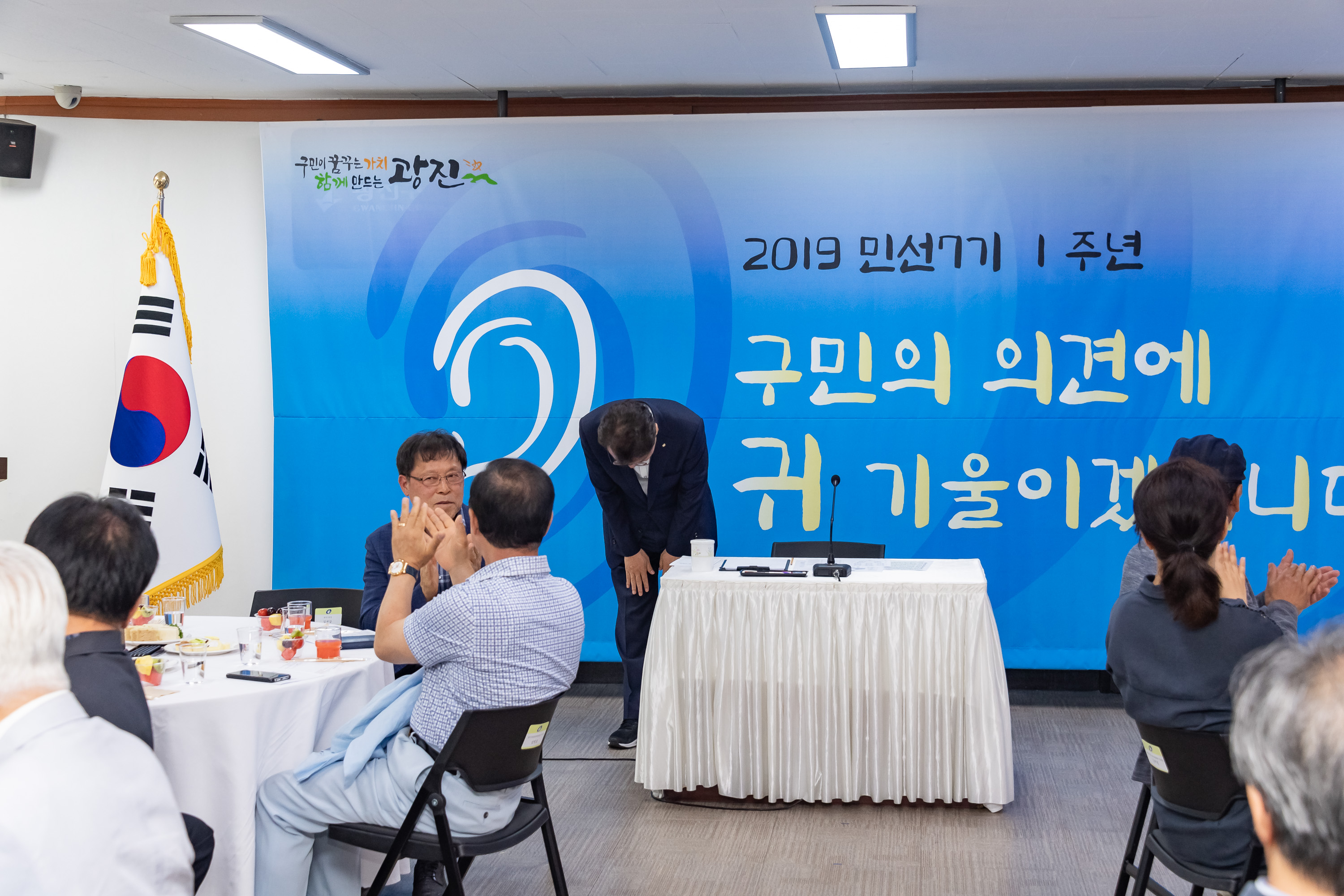 20190709-'구민의 의견에 귀 기울이겠습니다.' - 구 직능.사회단체 간담회 20190709-90583_S_193742.jpg