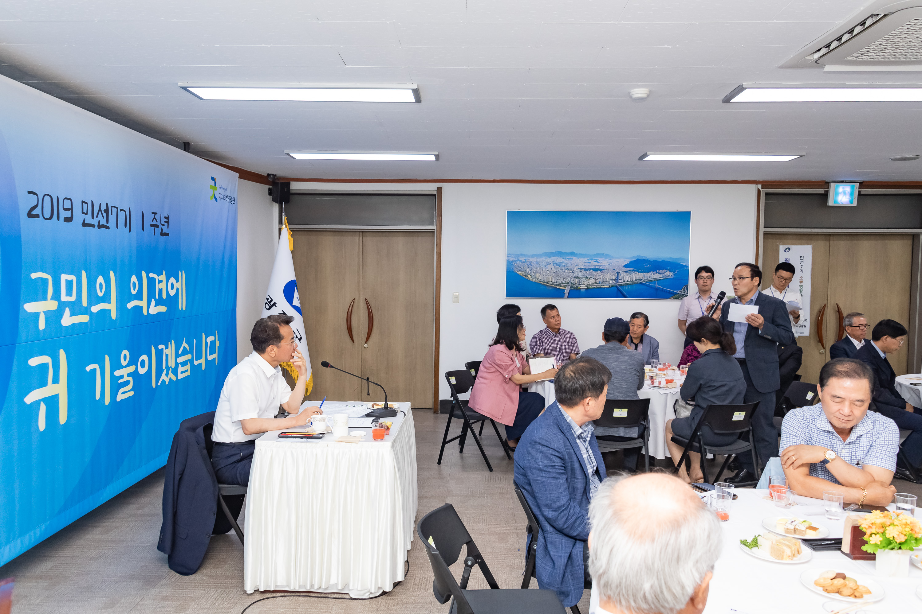 20190709-'구민의 의견에 귀 기울이겠습니다.' - 구 직능.사회단체 간담회 20190709-90686_S_193747.jpg