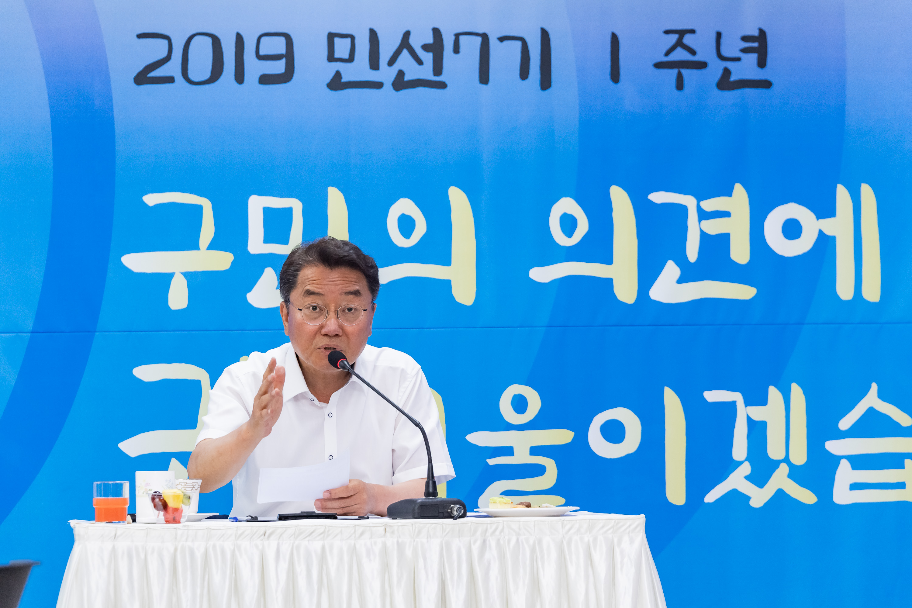 20190709-'구민의 의견에 귀 기울이겠습니다.' - 구 직능.사회단체 간담회 20190709-90718_S_193749.jpg