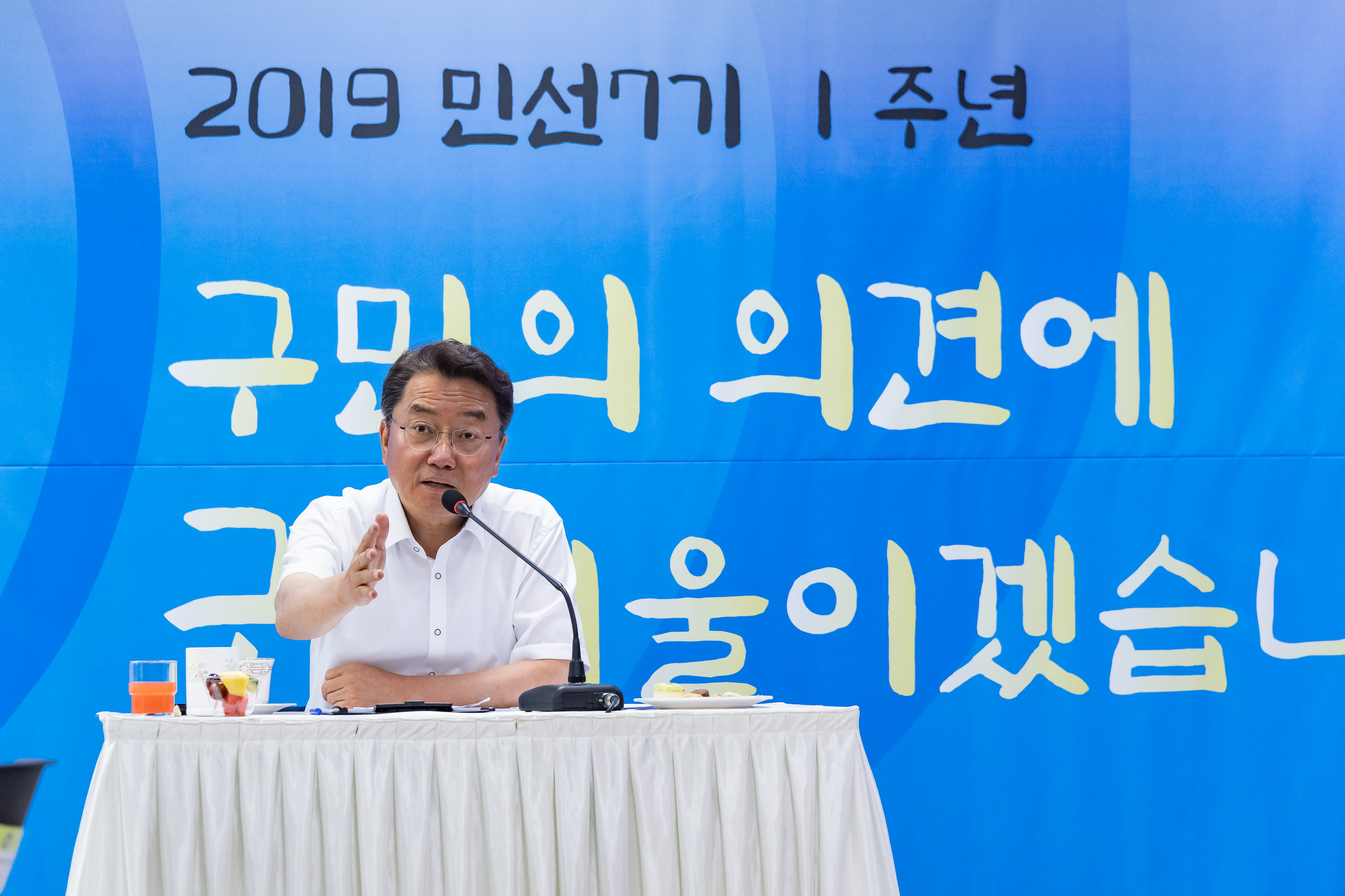 20190709-'구민의 의견에 귀 기울이겠습니다.' - 구 직능.사회단체 간담회 20190709-90724_S_193750.jpg