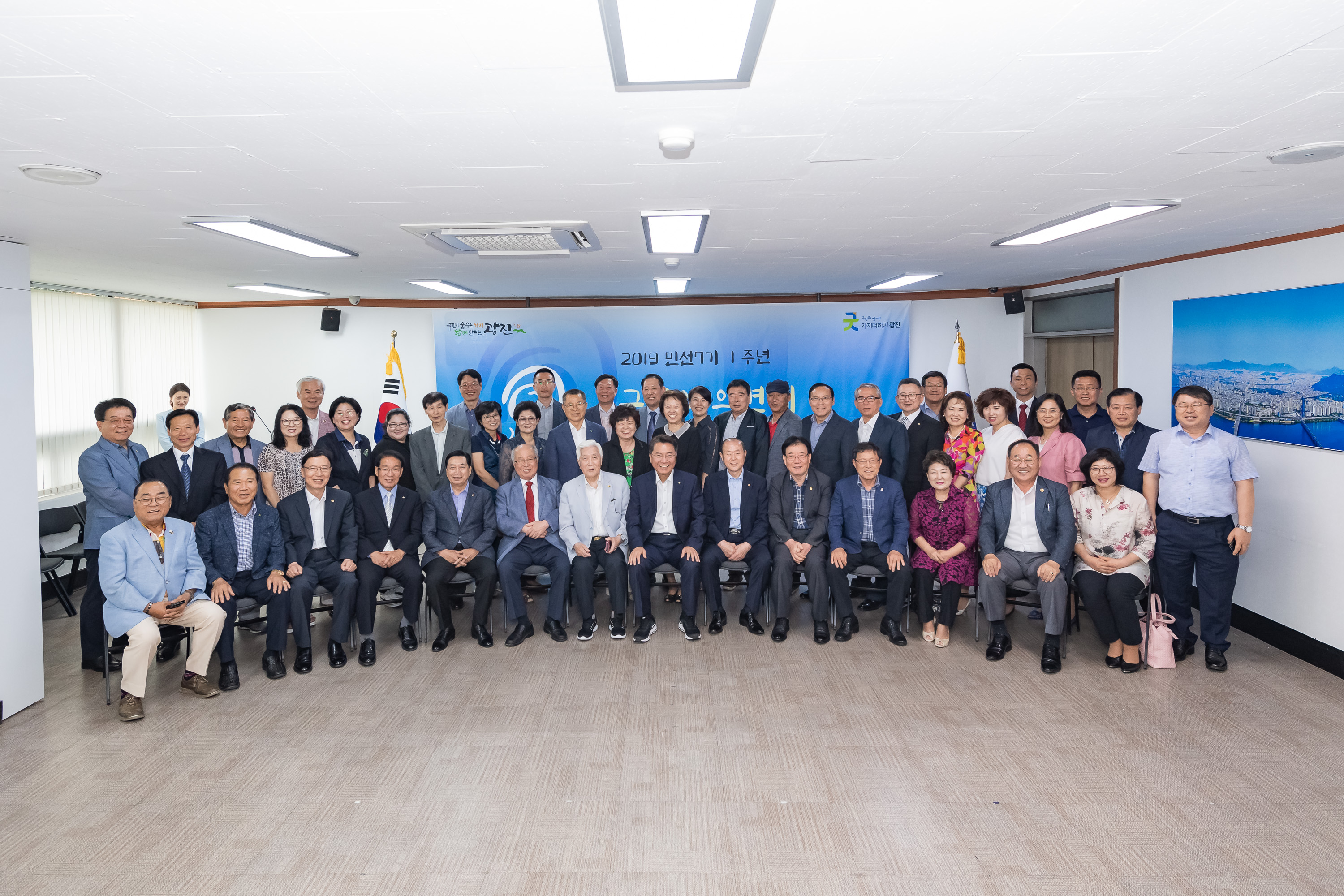 20190709-'구민의 의견에 귀 기울이겠습니다.' - 구 직능.사회단체 간담회 20190709-90758_S_193751.jpg