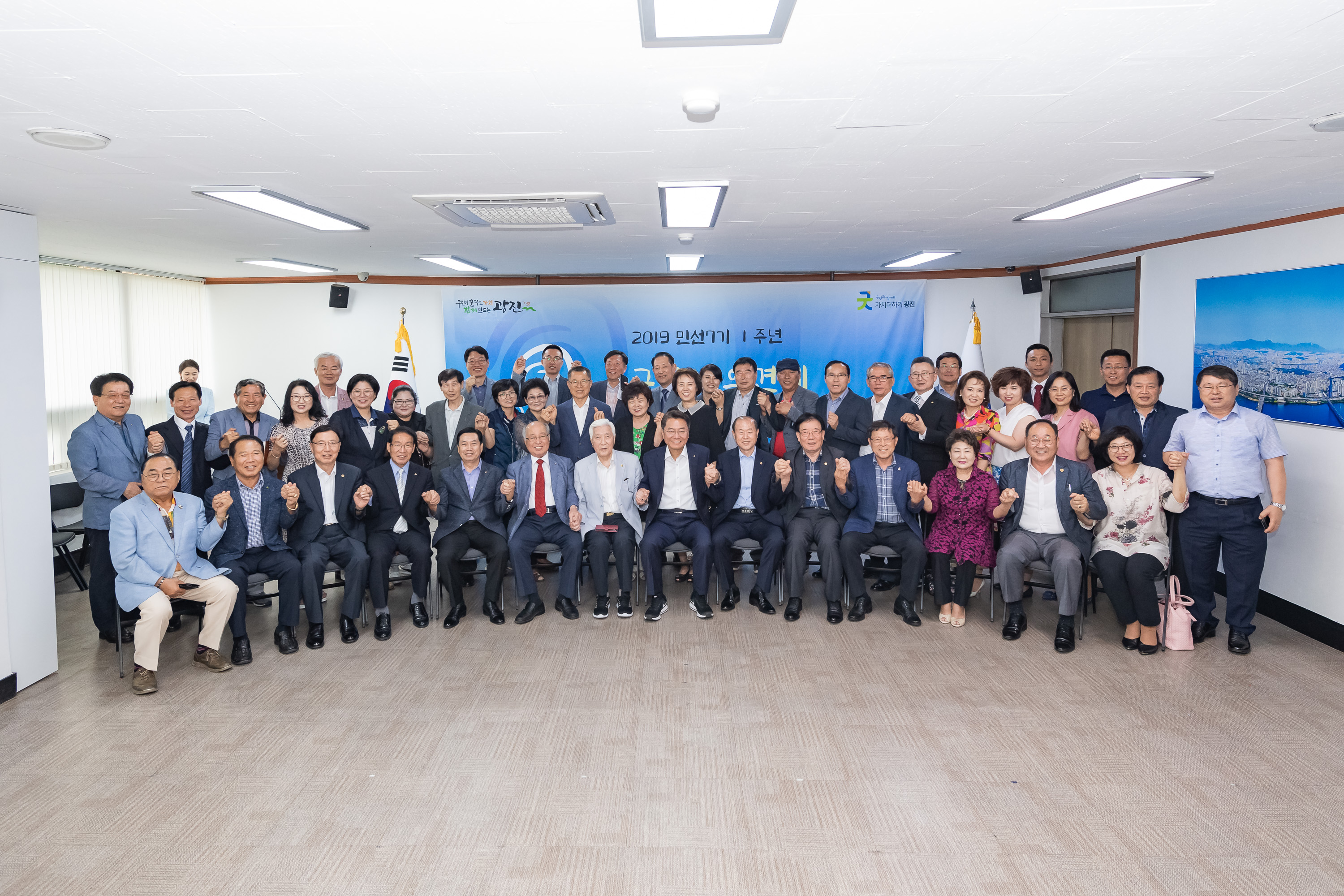 20190709-'구민의 의견에 귀 기울이겠습니다.' - 구 직능.사회단체 간담회 20190709-90780_S_193752.jpg