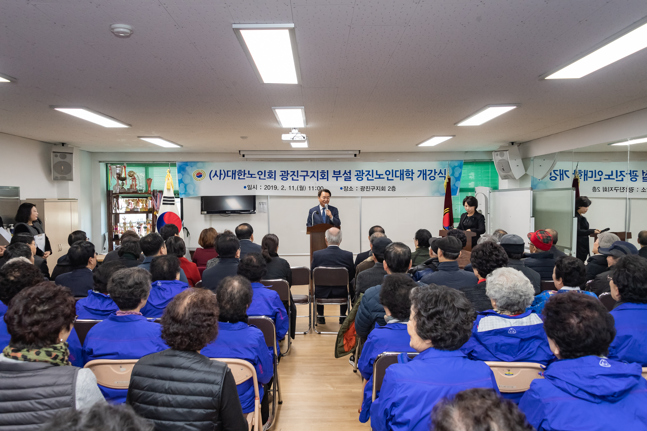 20190211-광진노인회관-노인대학 개강식 ND5_2995_S_115654.jpg
