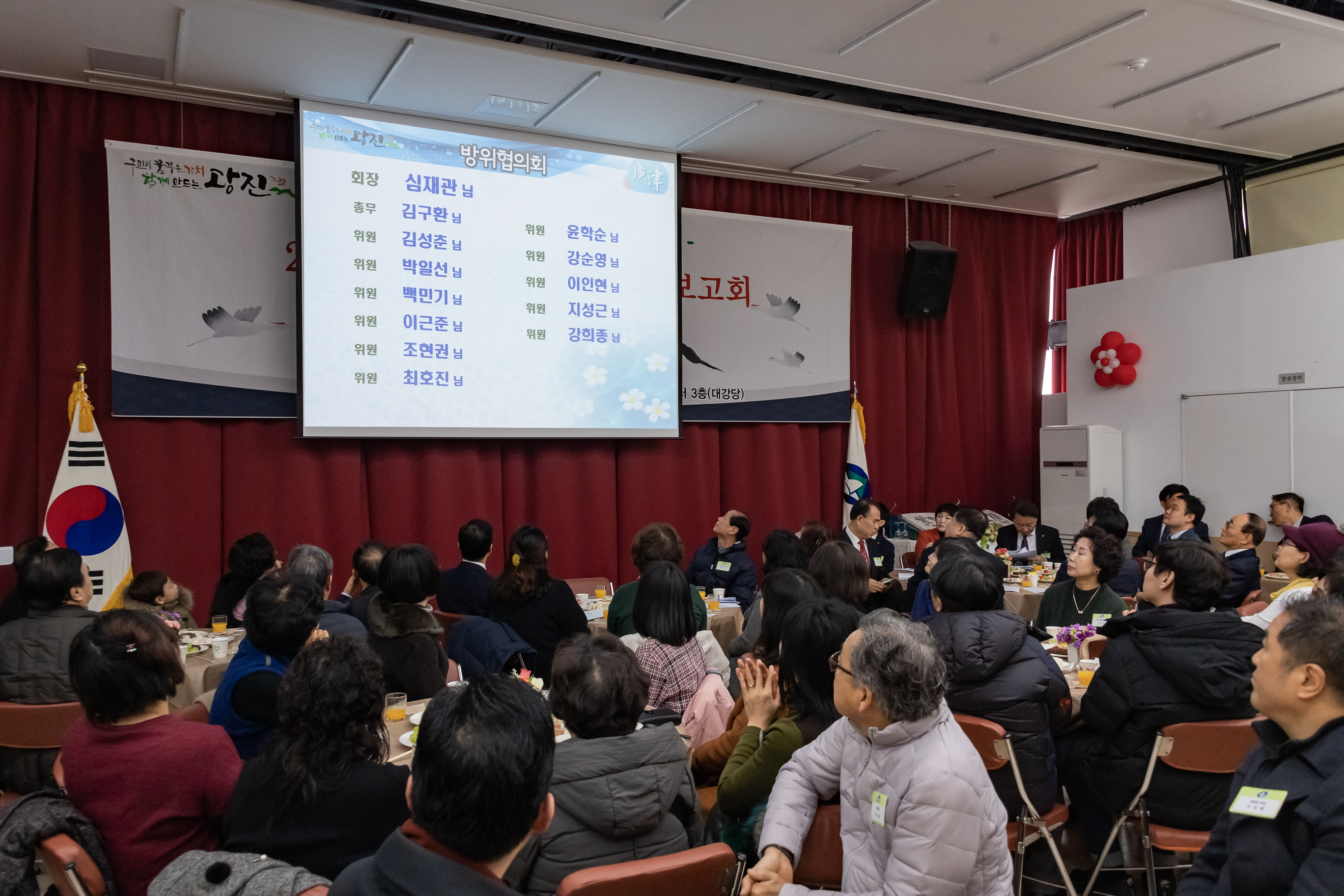 20190130-2019년 중곡제1동 동업무보고회 ND5_9366_S.jpg