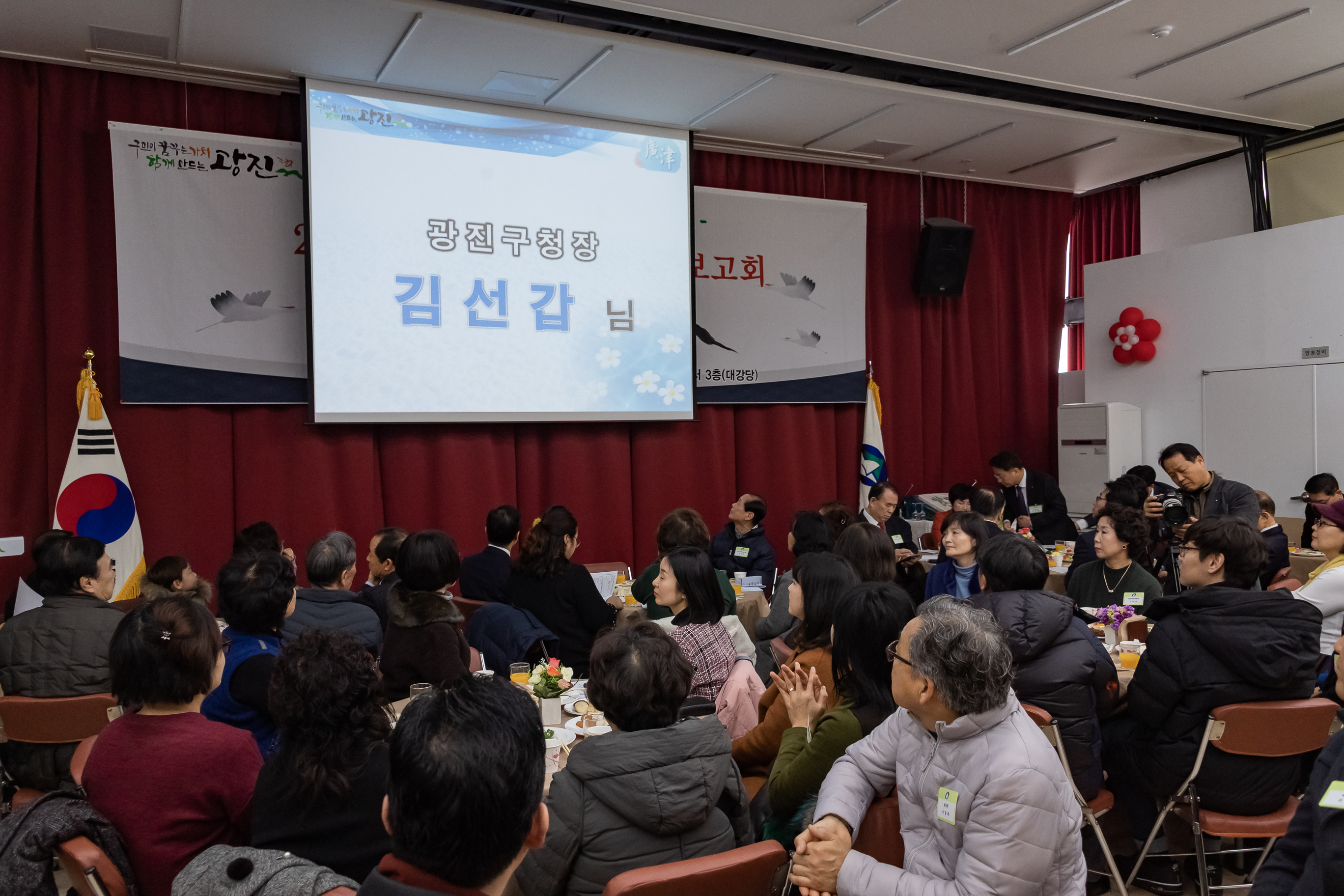 20190130-2019년 중곡제1동 동업무보고회 ND5_9371_S.jpg