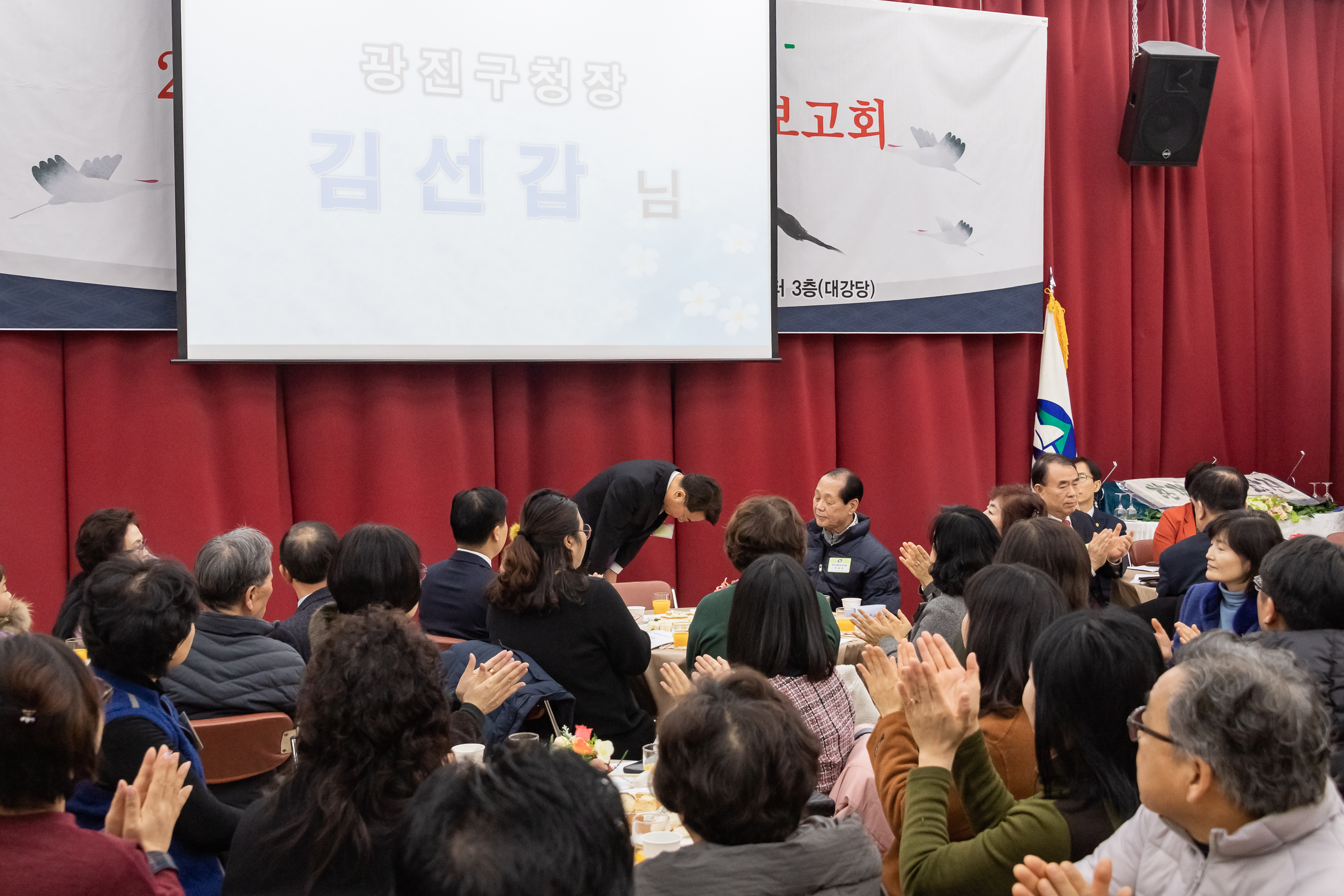 20190130-2019년 중곡제1동 동업무보고회 ND5_9385_S.jpg