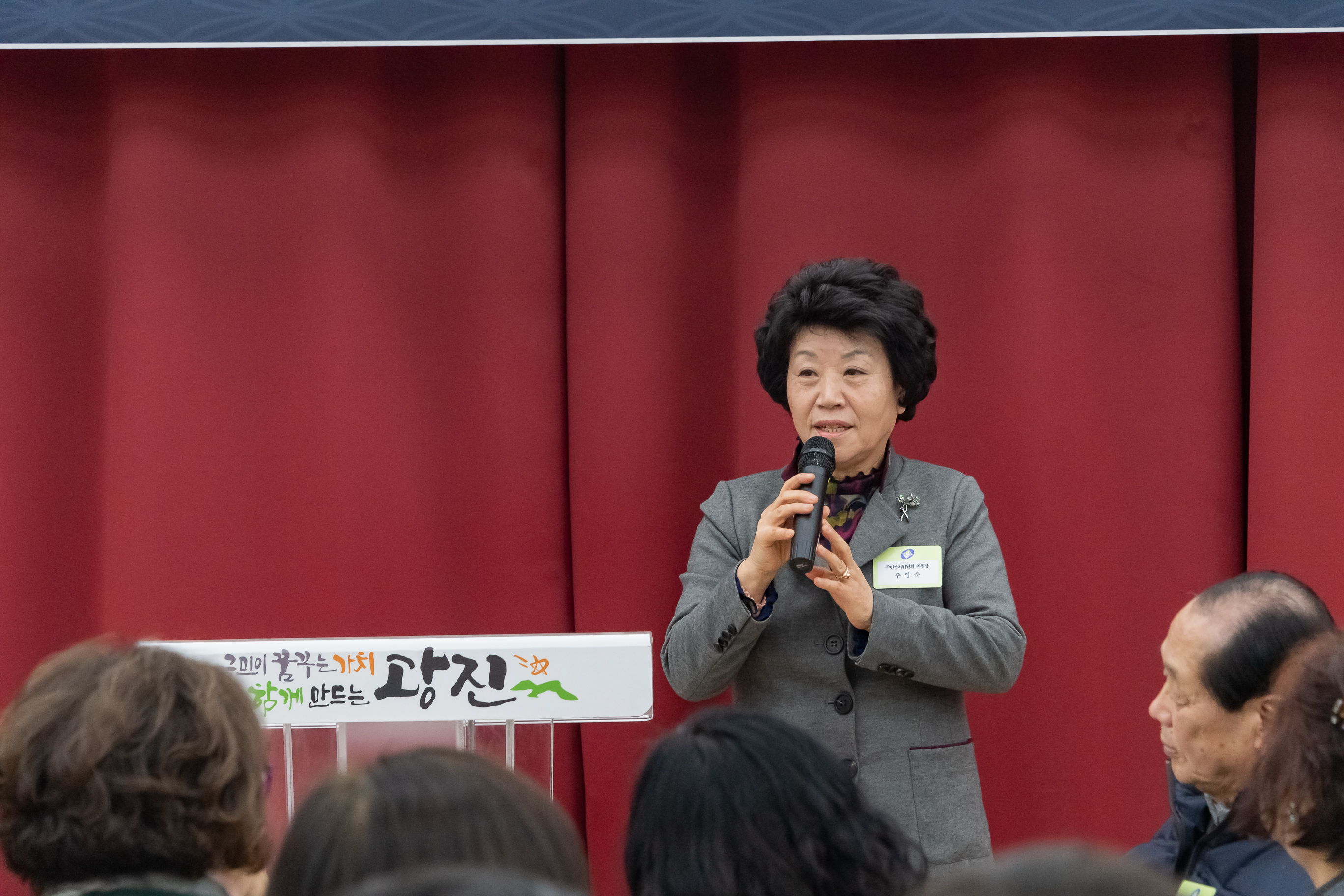 20190130-2019년 중곡제1동 동업무보고회 ND5_9589_S.jpg