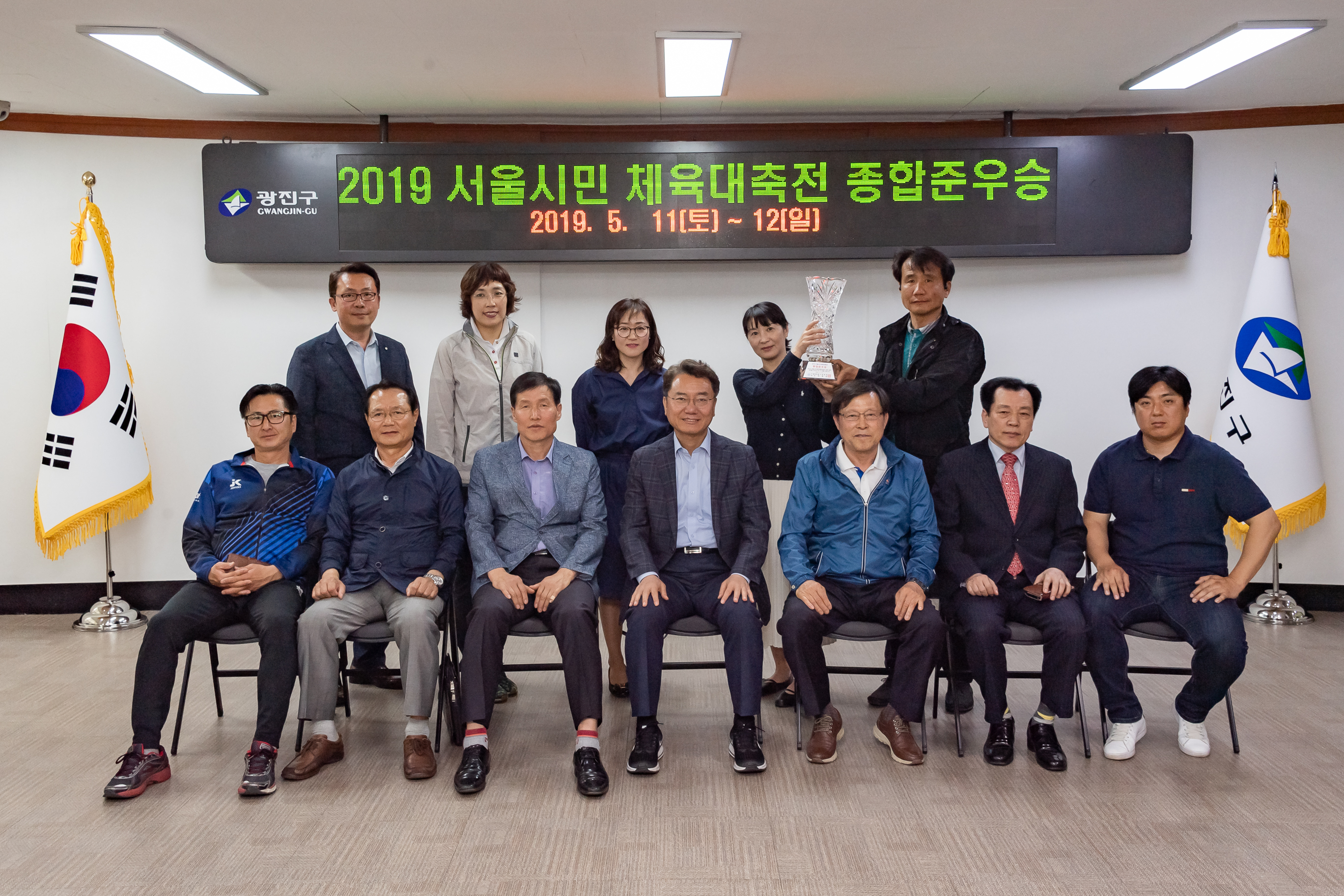 20190513-2019 서울시민 체육대축전 종합준우승 20190513-48077_S_114257.jpg