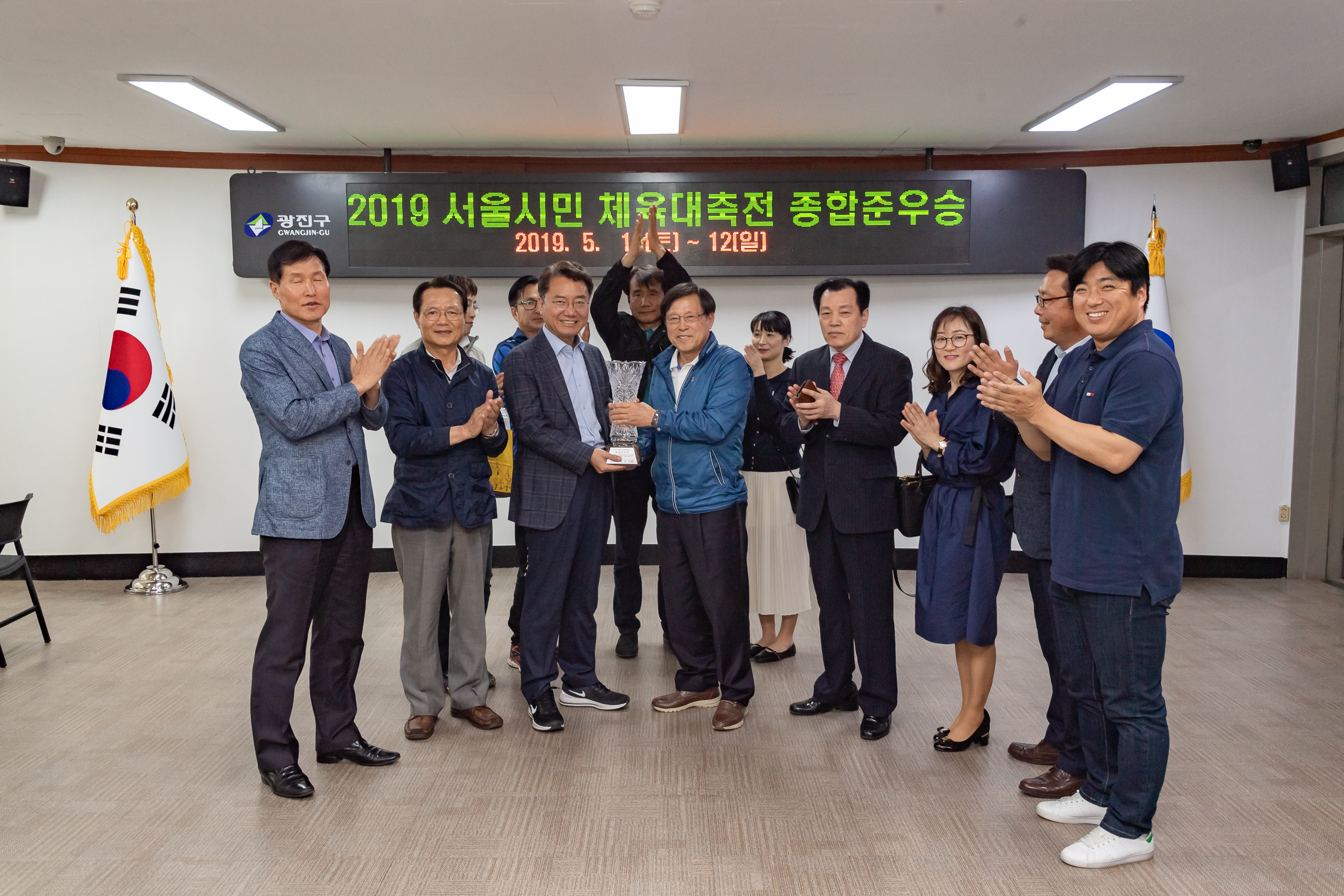 20190513-2019 서울시민 체육대축전 종합준우승 20190513-48097_S_114258.jpg