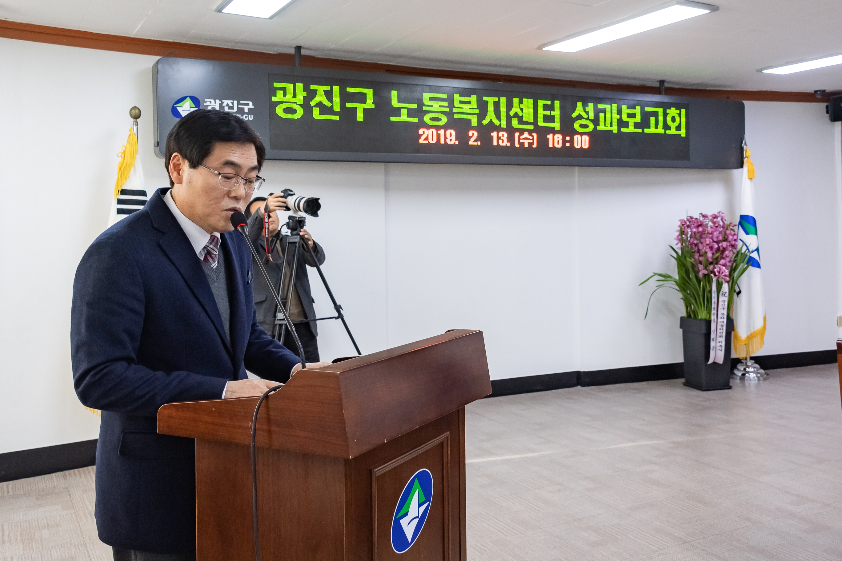 20190213-광진구 노동복지센터 성과보고회 20190213_GJ003_0735_S_120740.jpg