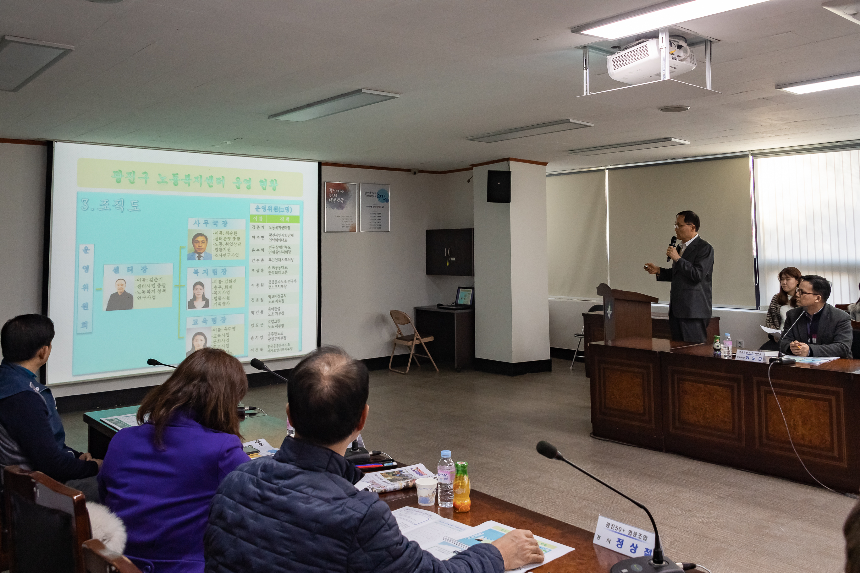 20190213-광진구 노동복지센터 성과보고회 20190213_GJ003_0850_S_120750.jpg