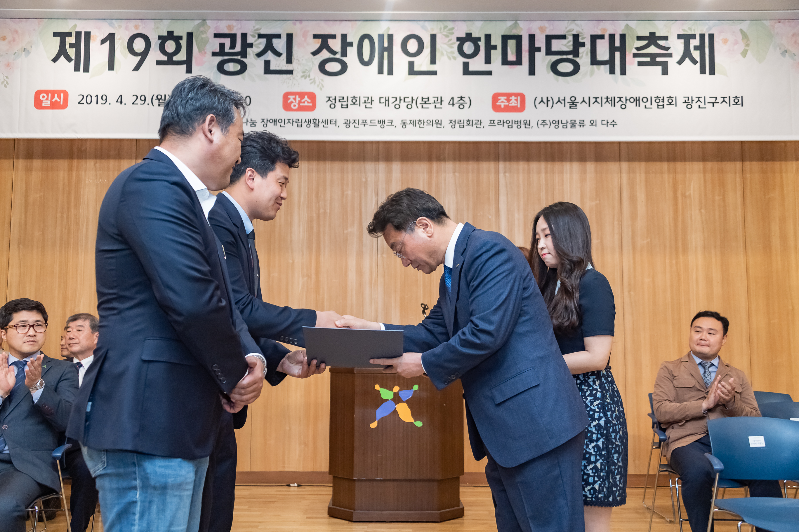 20190429-제19회 광진 장애인 한마당축제 20190429-27765_S_134042.jpg