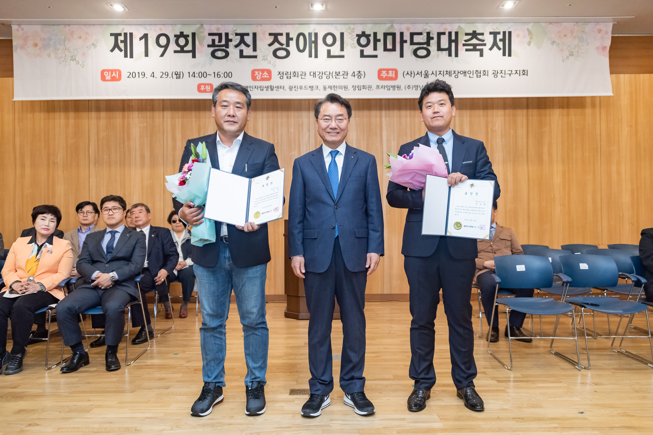 20190429-제19회 광진 장애인 한마당축제 20190429-27785_S_134043.jpg