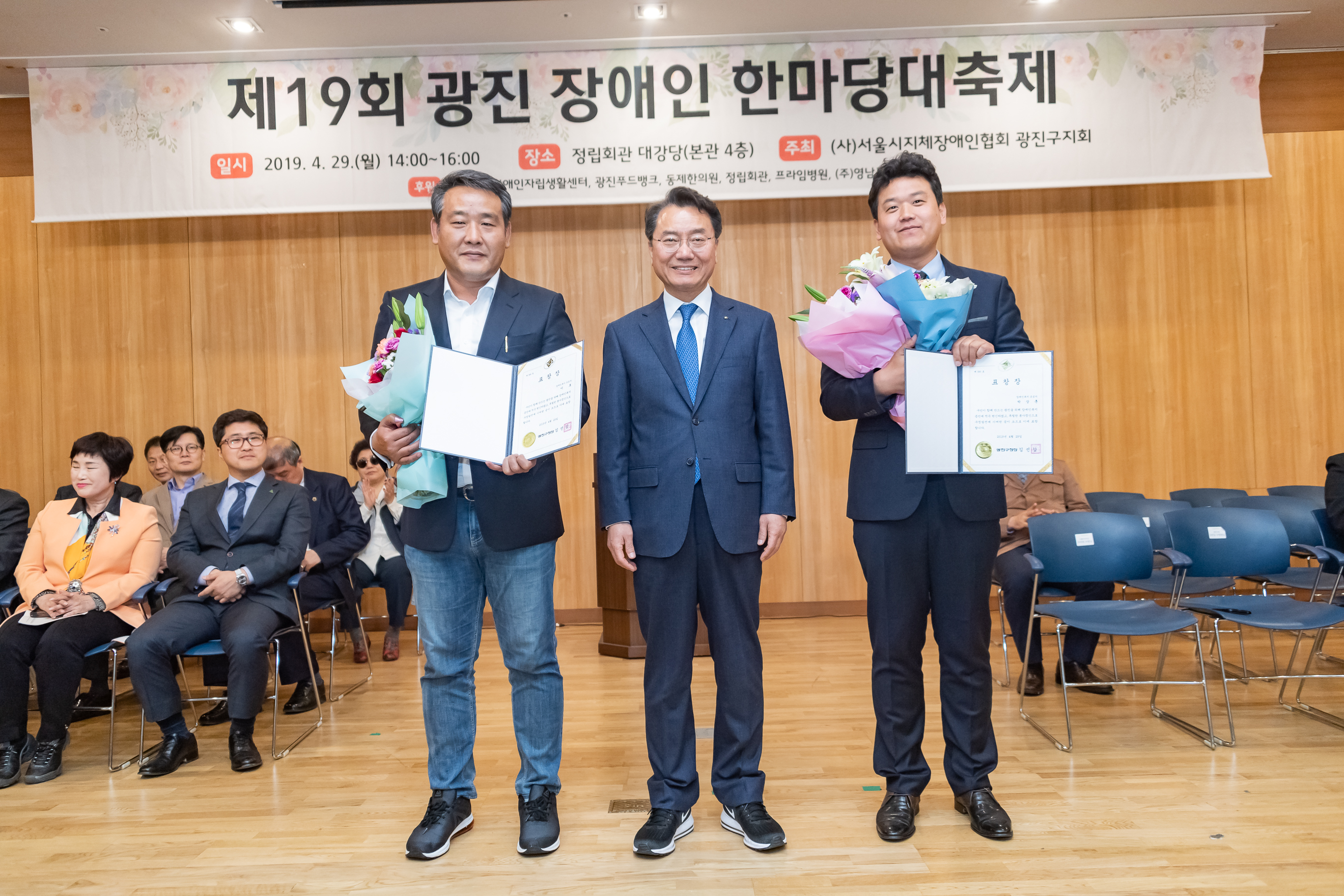 20190429-제19회 광진 장애인 한마당축제 20190429-27793_S_134043.jpg