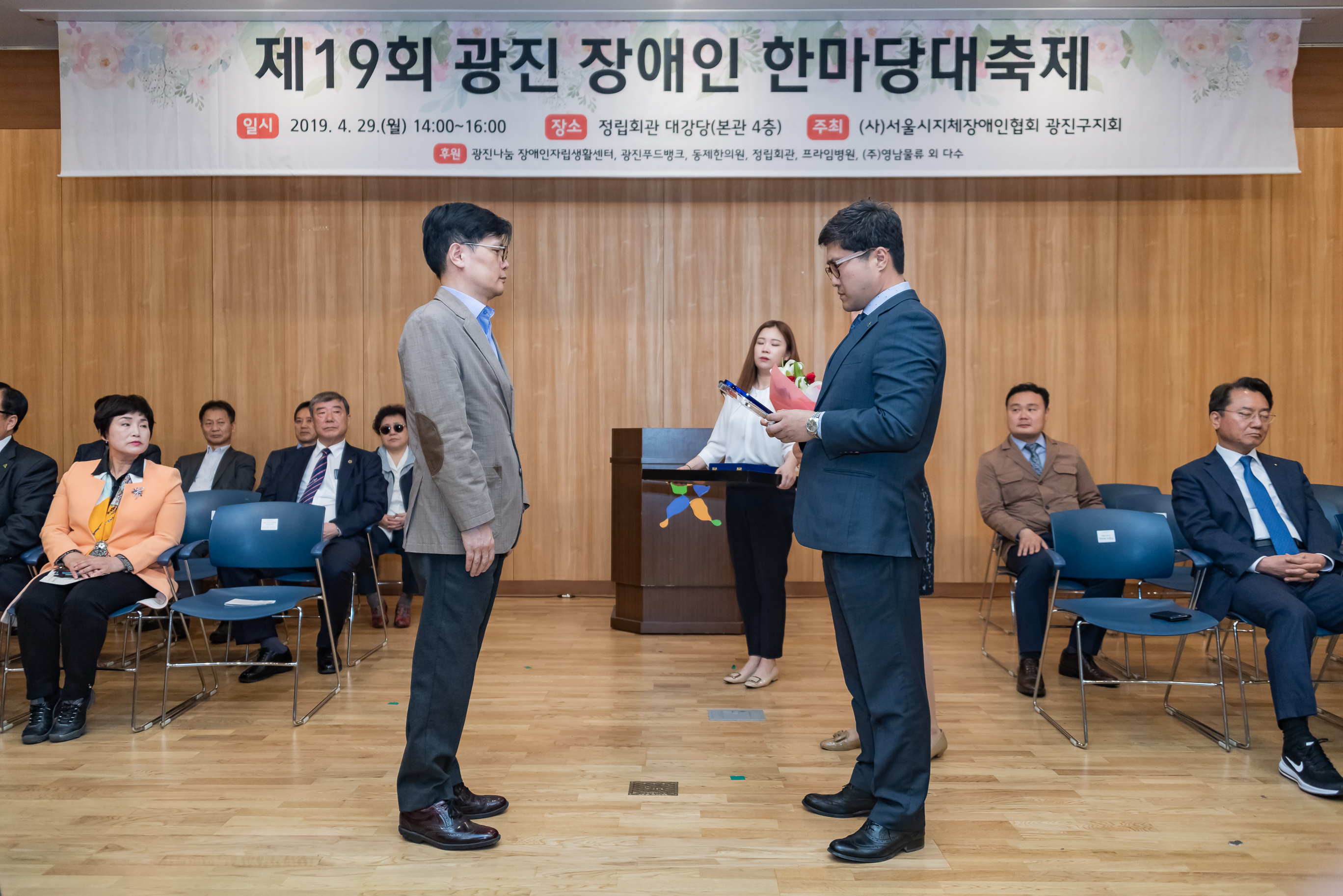 20190429-제19회 광진 장애인 한마당축제 20190429-27809_S_134044.jpg