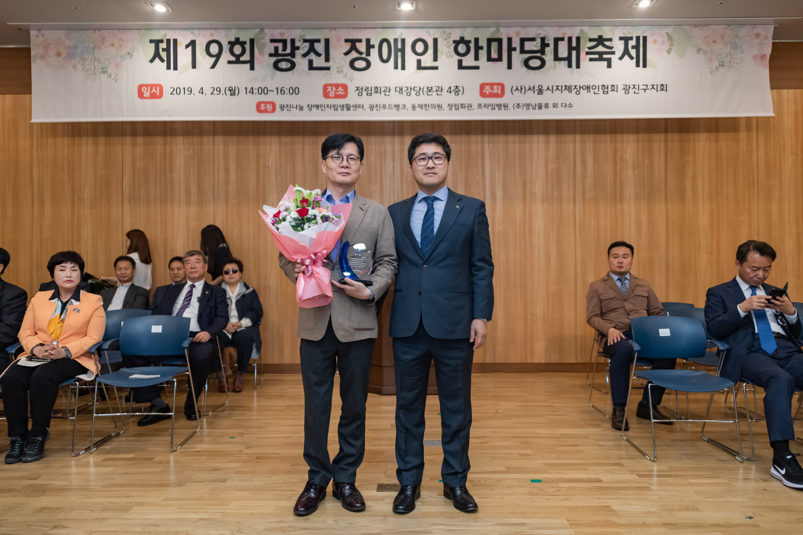 20190429-제19회 광진 장애인 한마당축제 20190429-27821_S_134045.jpg
