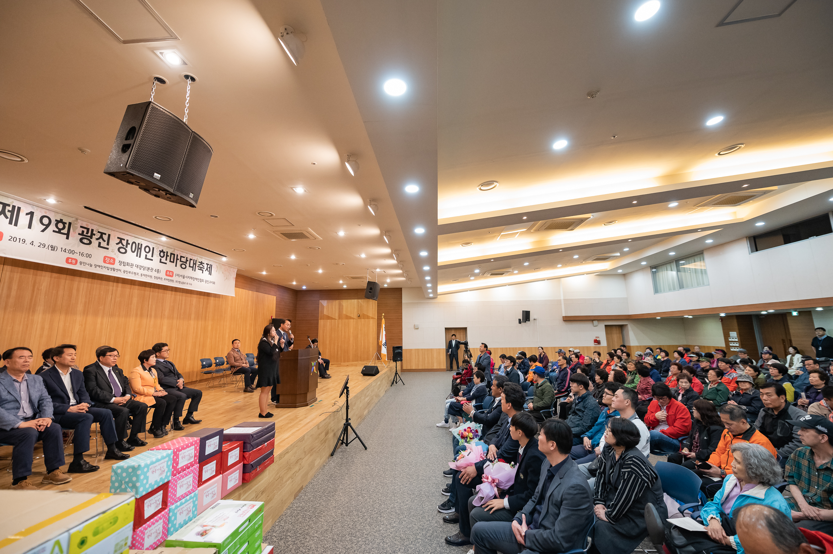 20190429-제19회 광진 장애인 한마당축제 20190429-28456_S_134047.jpg