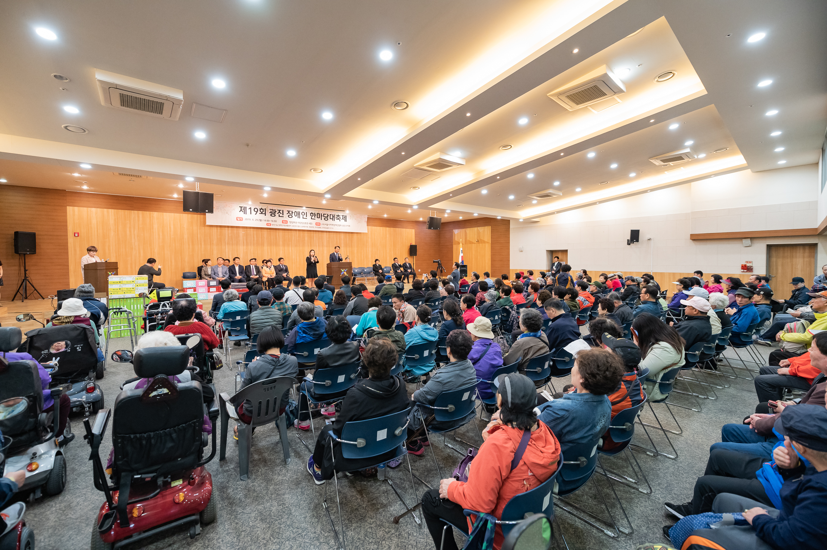 20190429-제19회 광진 장애인 한마당축제 20190429-28462_S_134047.jpg