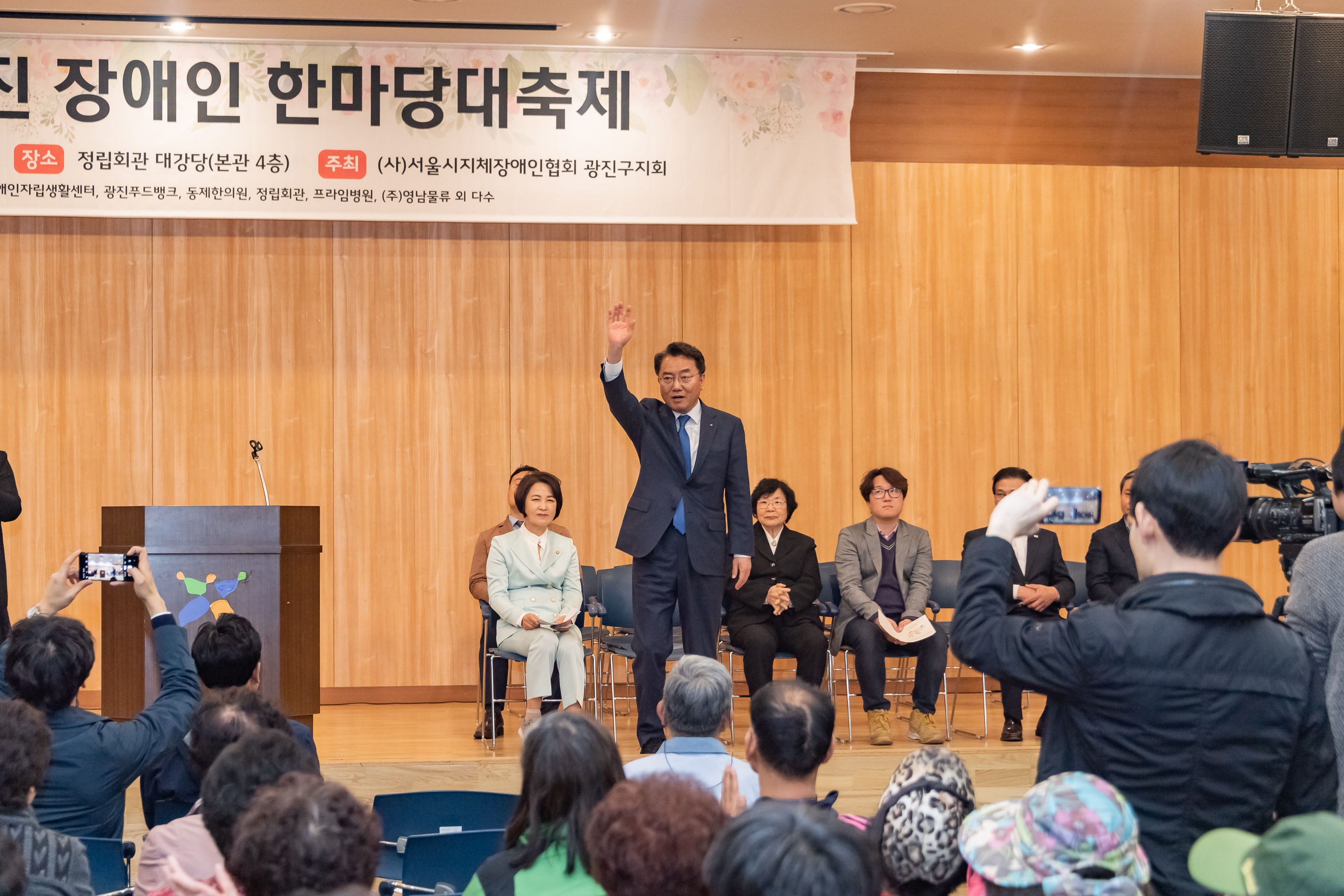 20190429-제19회 광진 장애인 한마당축제 20190429-27712_S_134040.jpg