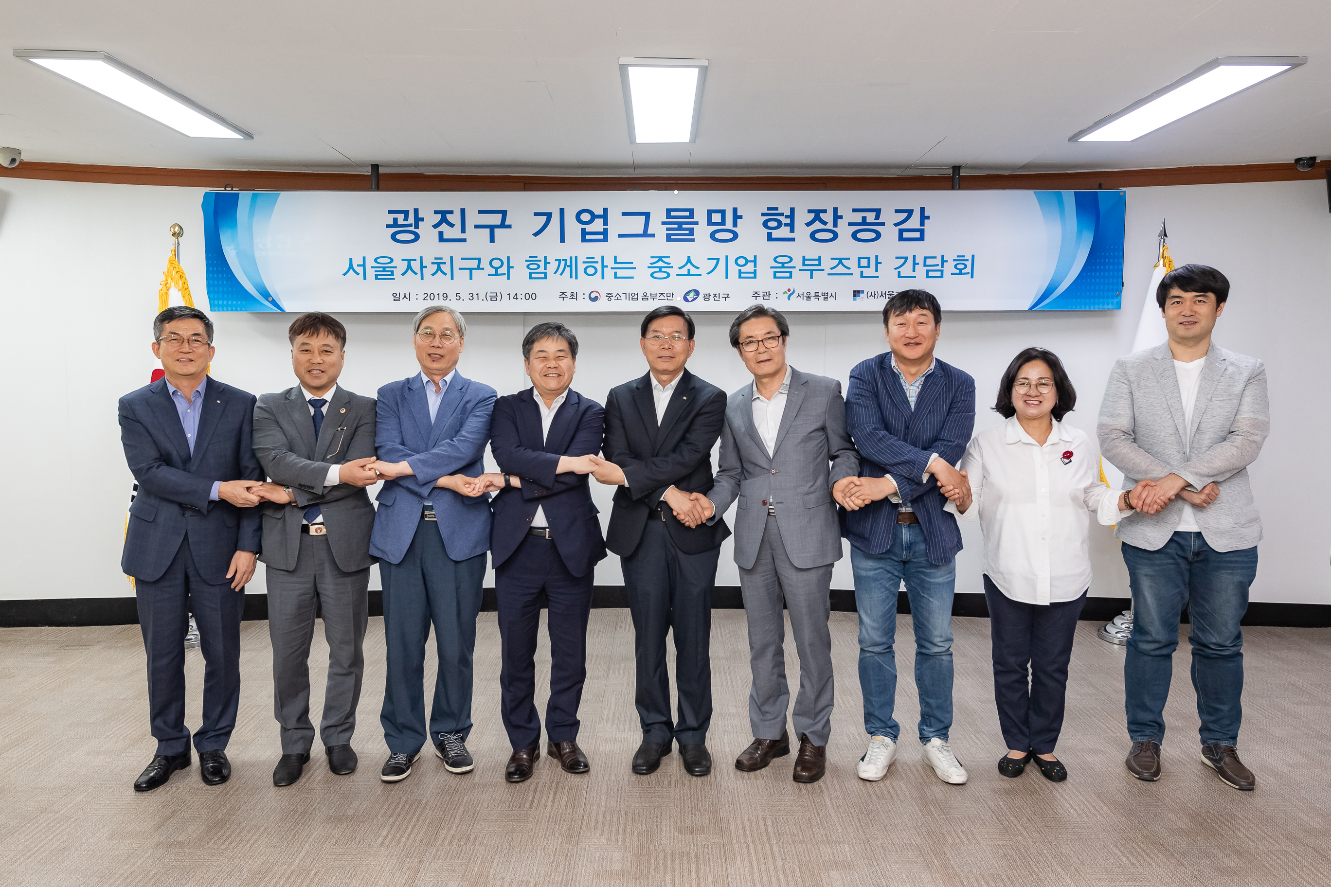20190531-중소기업 옴부즈만 간담회 20190531-69227_S_155305.jpg