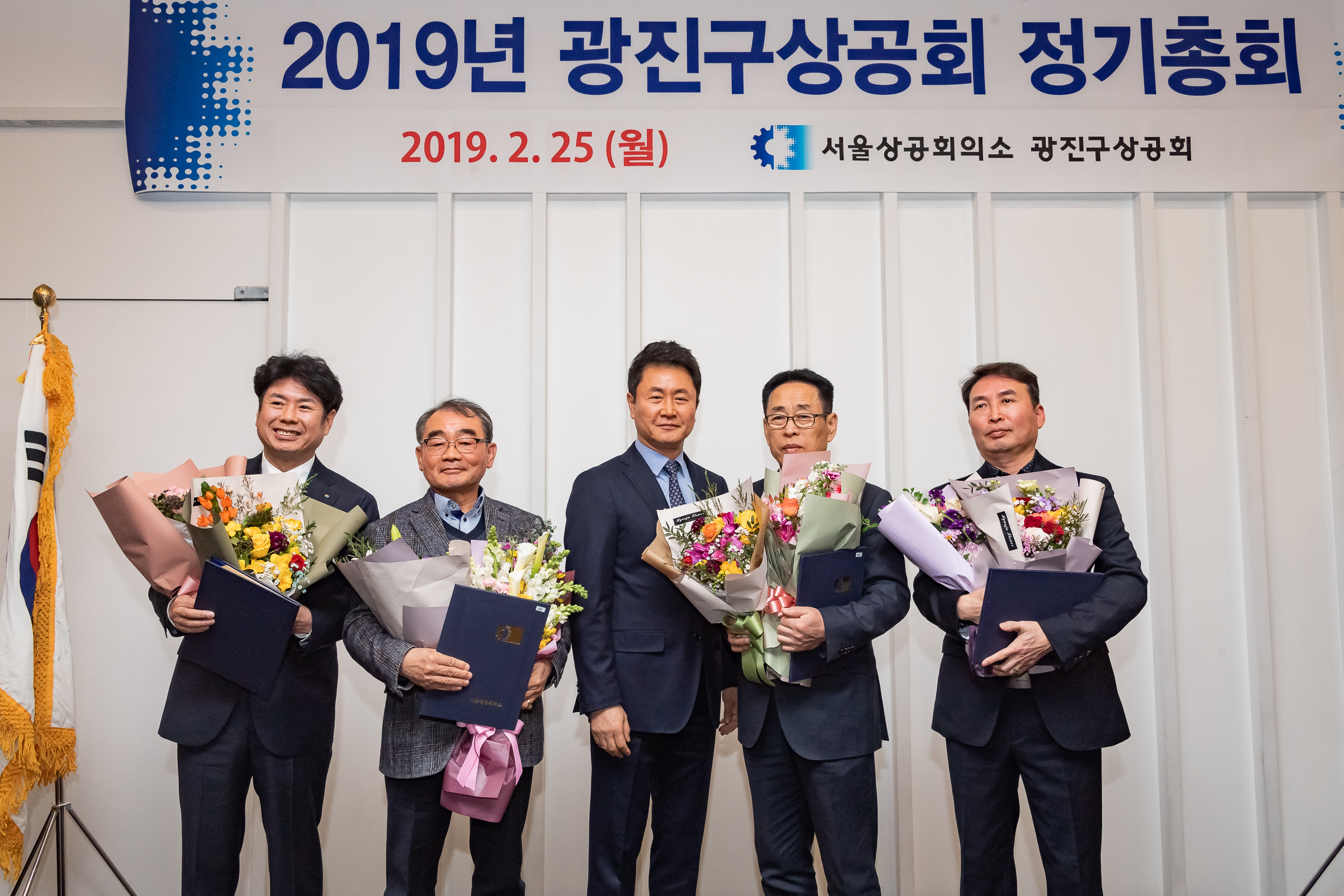 20190225-광진구상공회 정기총회 20190225_GJ004_4351_S_094243.jpg