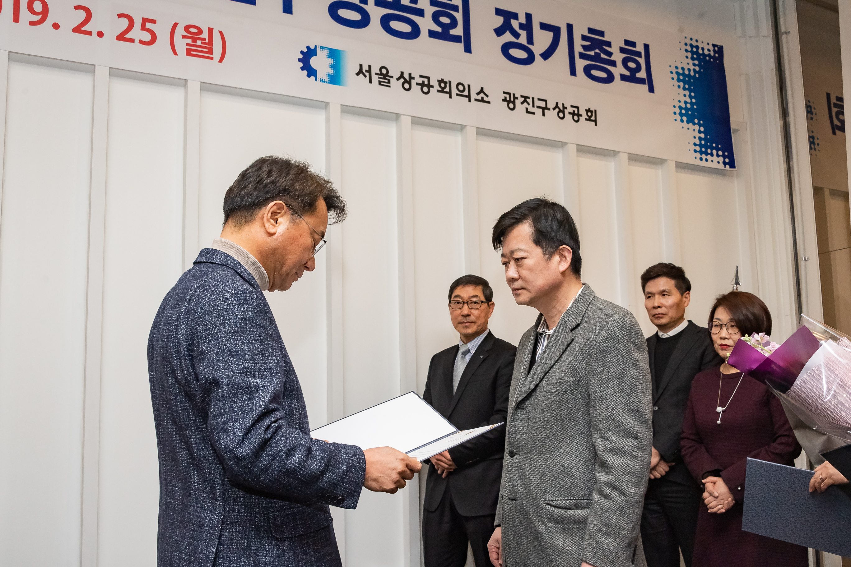 20190225-광진구상공회 정기총회 20190225_GJ004_4371_S_094245.jpg