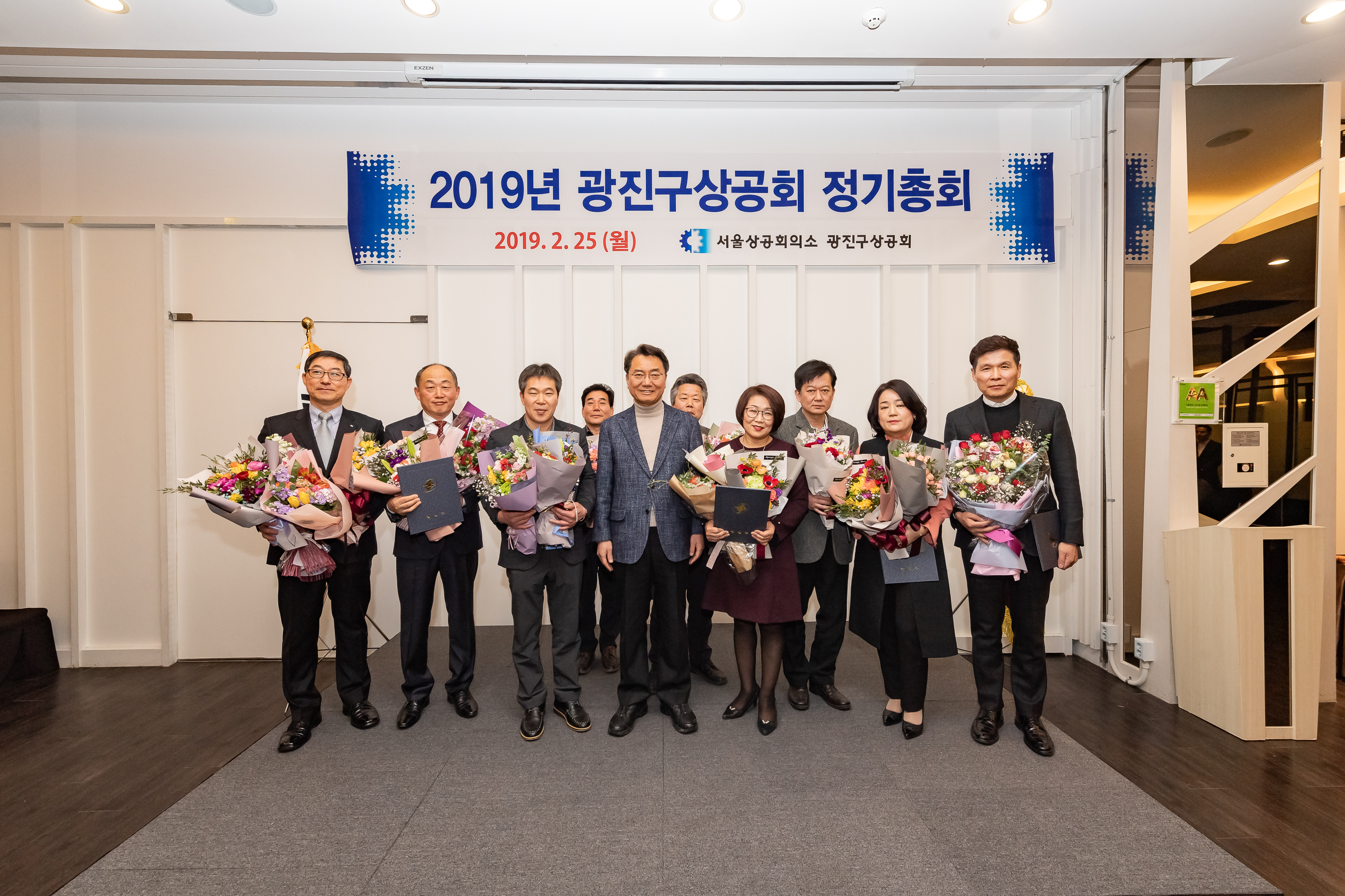 20190225-광진구상공회 정기총회 20190225_GJ004_4406_S_094250.jpg