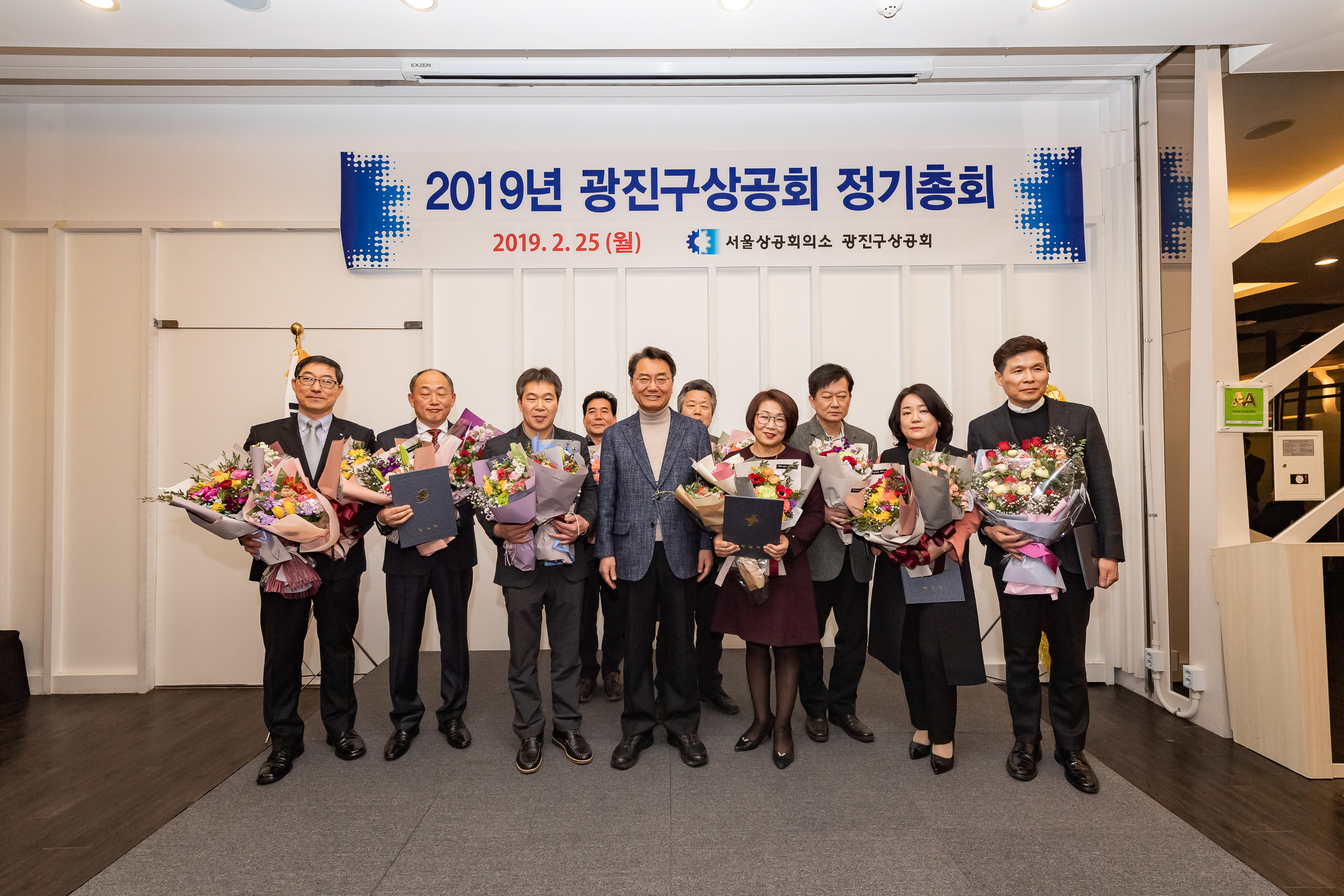 20190225-광진구상공회 정기총회 20190225_GJ004_4413_S_094250.jpg