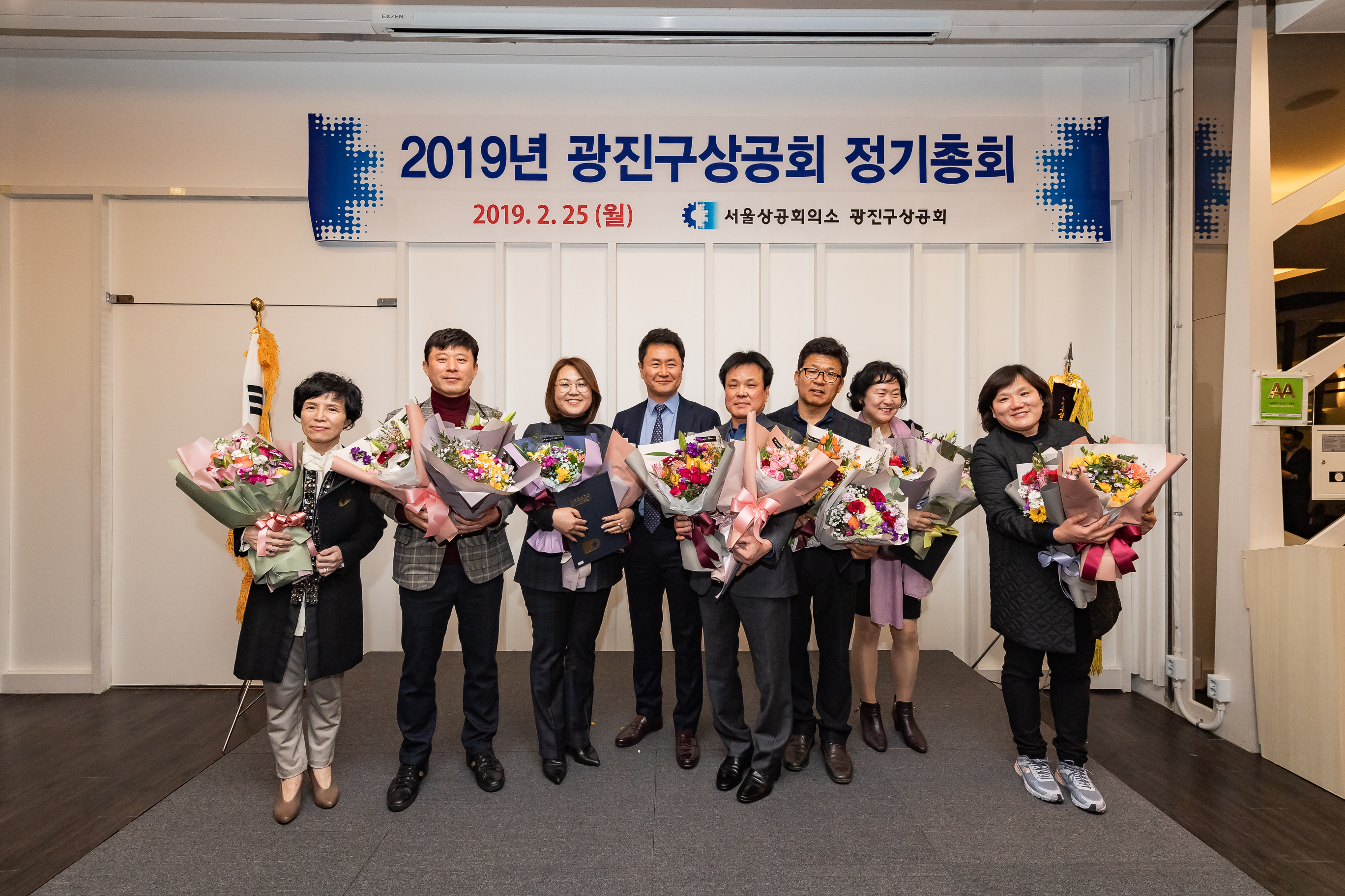 20190225-광진구상공회 정기총회 20190225_GJ004_4430_S_094251.jpg