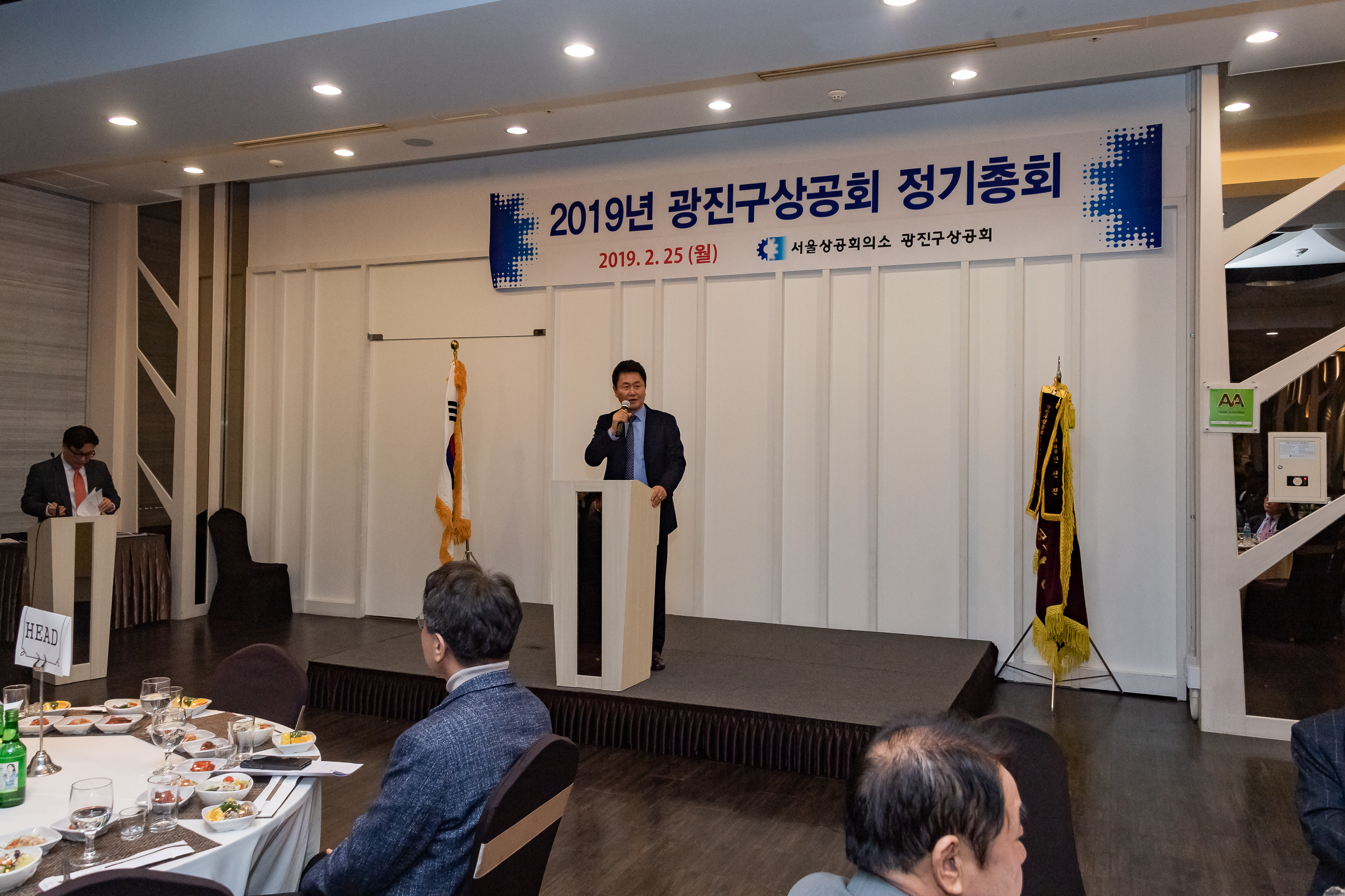 20190225-광진구상공회 정기총회 20190225_GJ004_4464_S_094255.jpg