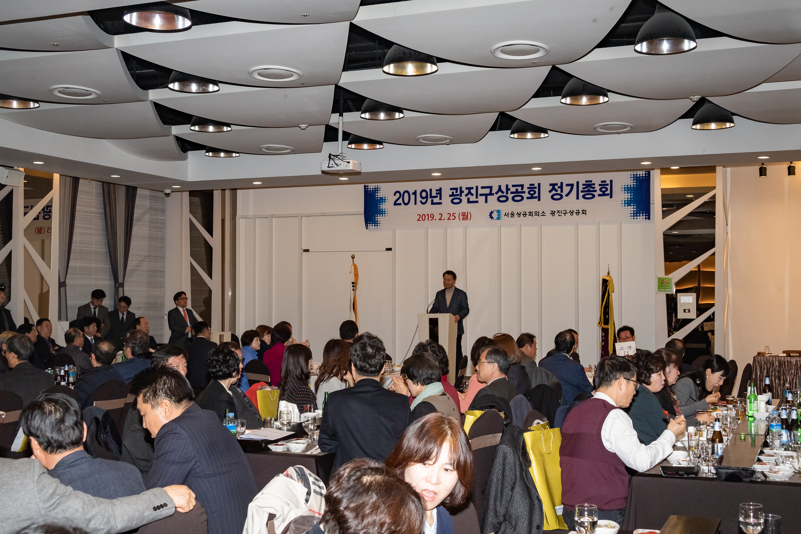 20190225-광진구상공회 정기총회 20190225_GJ004_4499_S_094258.jpg