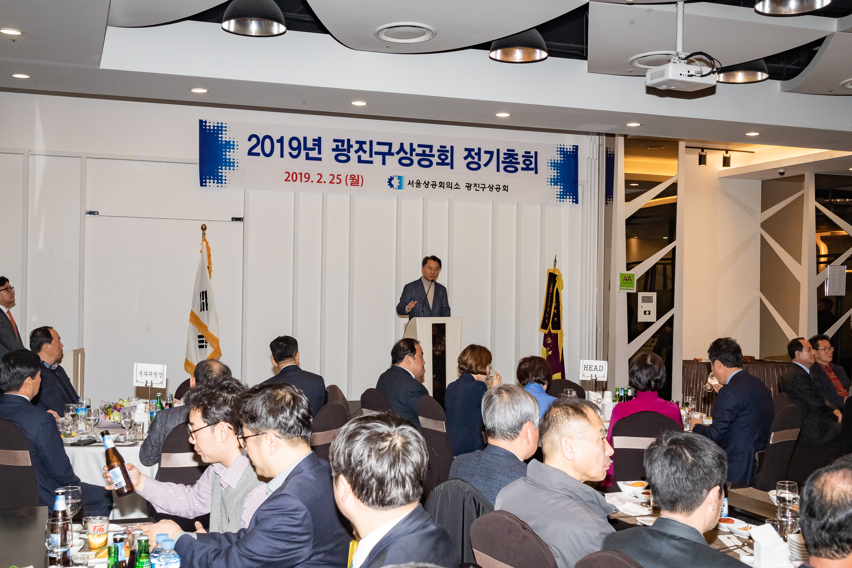 20190225-광진구상공회 정기총회 20190225_GJ004_4508_S_094259.jpg