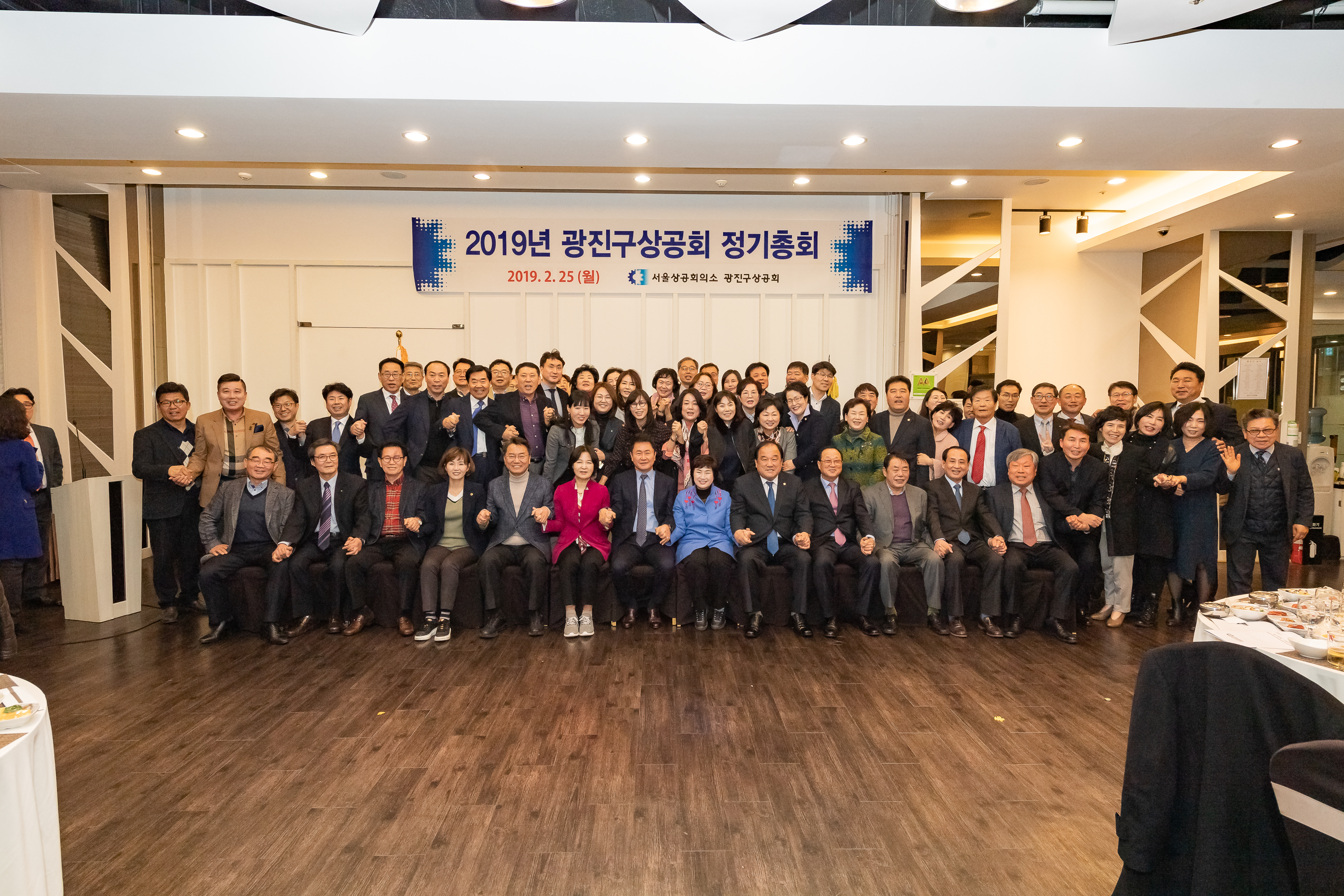 20190225-광진구상공회 정기총회 20190225_GJ004_4631_S_094301.jpg