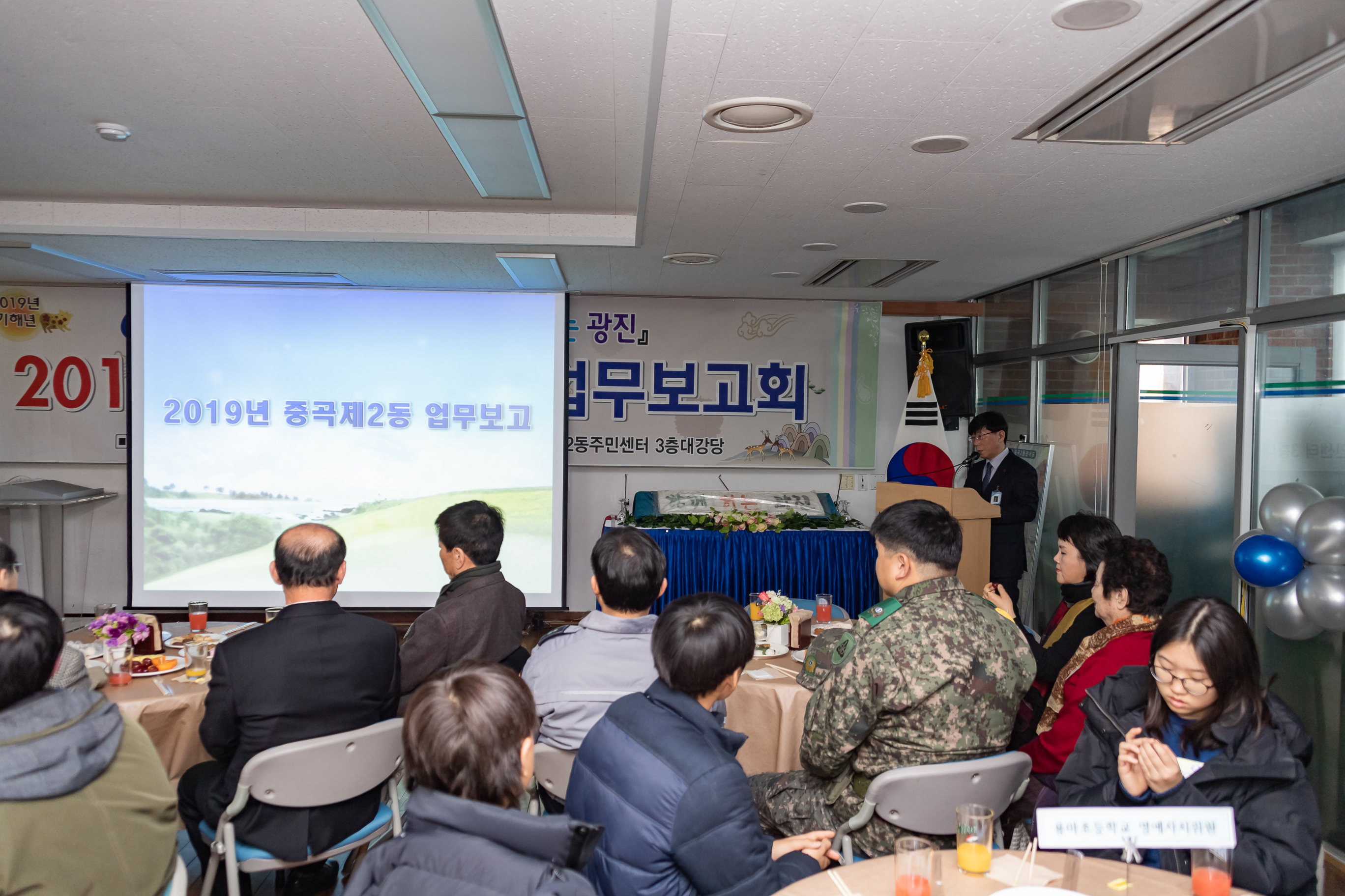 20190124-중곡제2동 업무보고회 ND5_3581_S.jpg