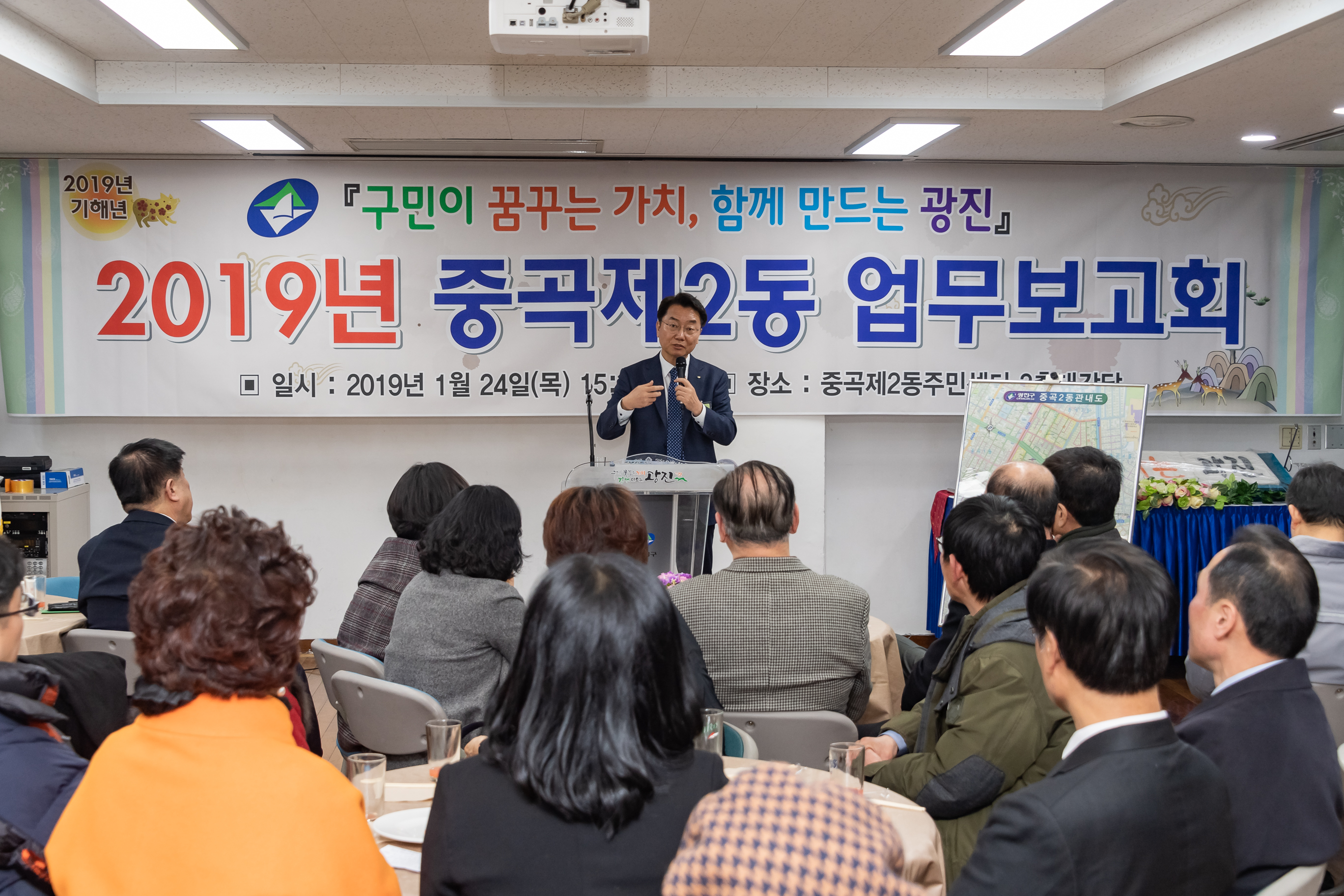 20190124-중곡제2동 업무보고회 ND5_3832_S.jpg