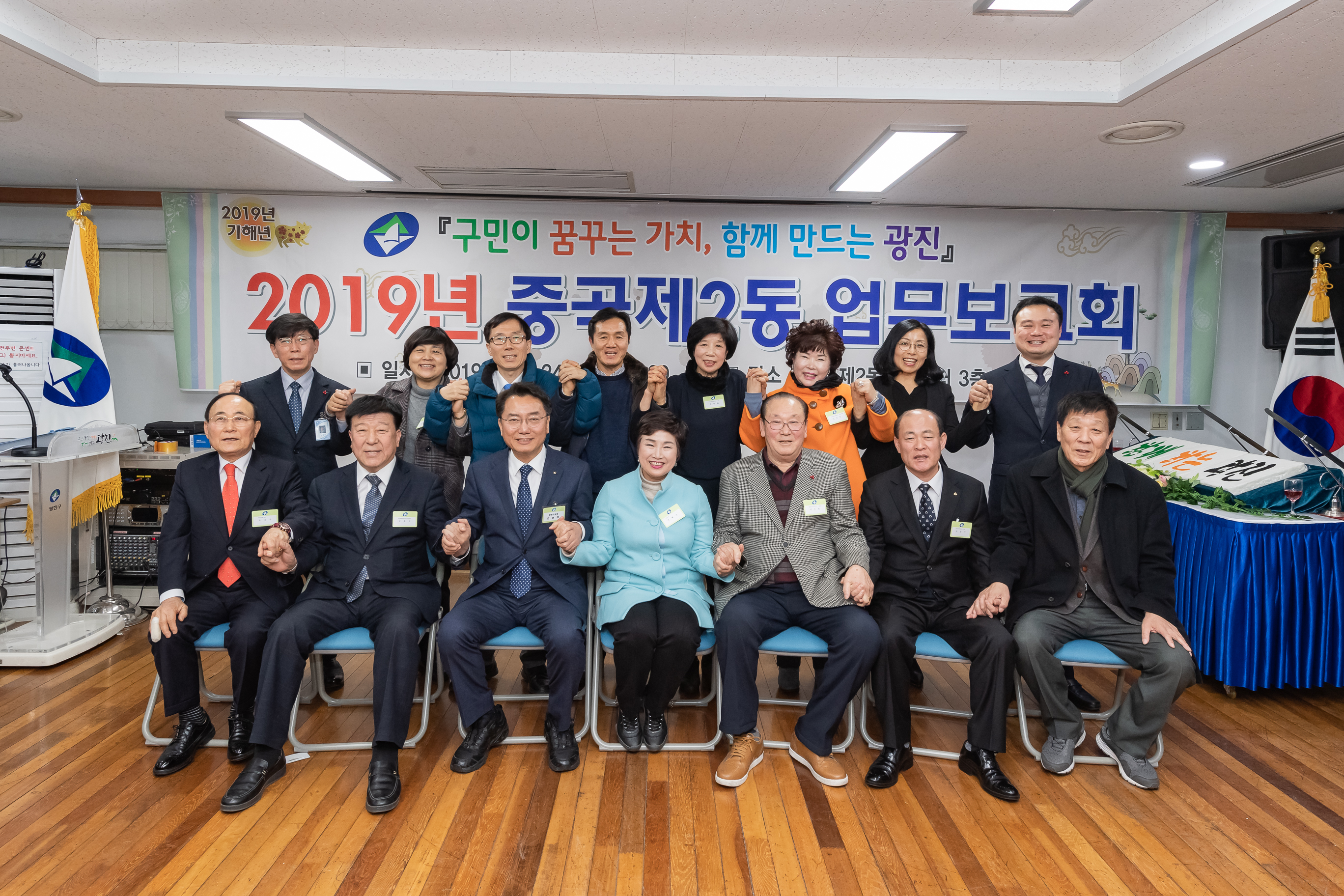 20190124-중곡제2동 업무보고회 ND5_3924_S.jpg