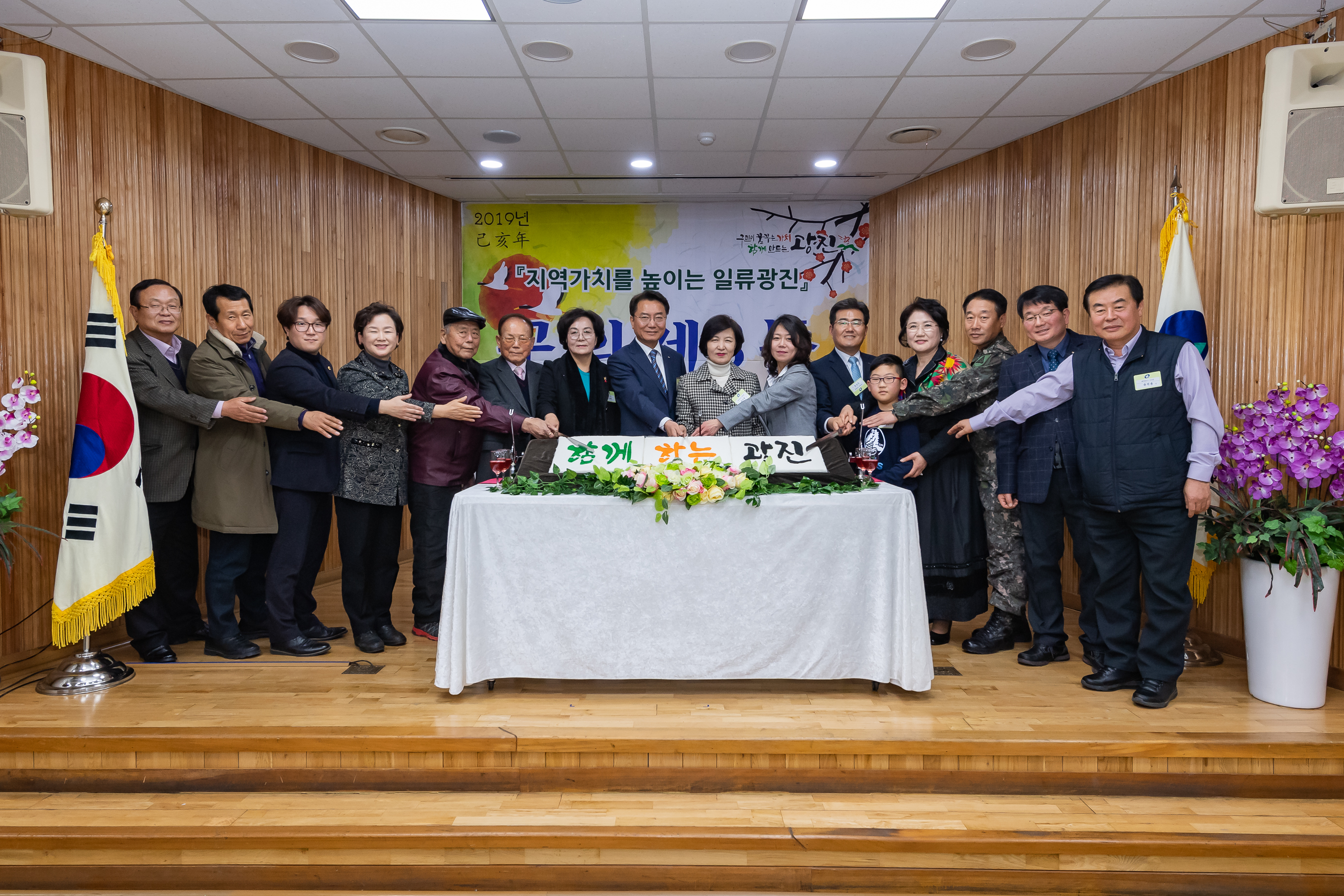 20190122-구의제3동 업무보고회 ND5_2868_S.jpg