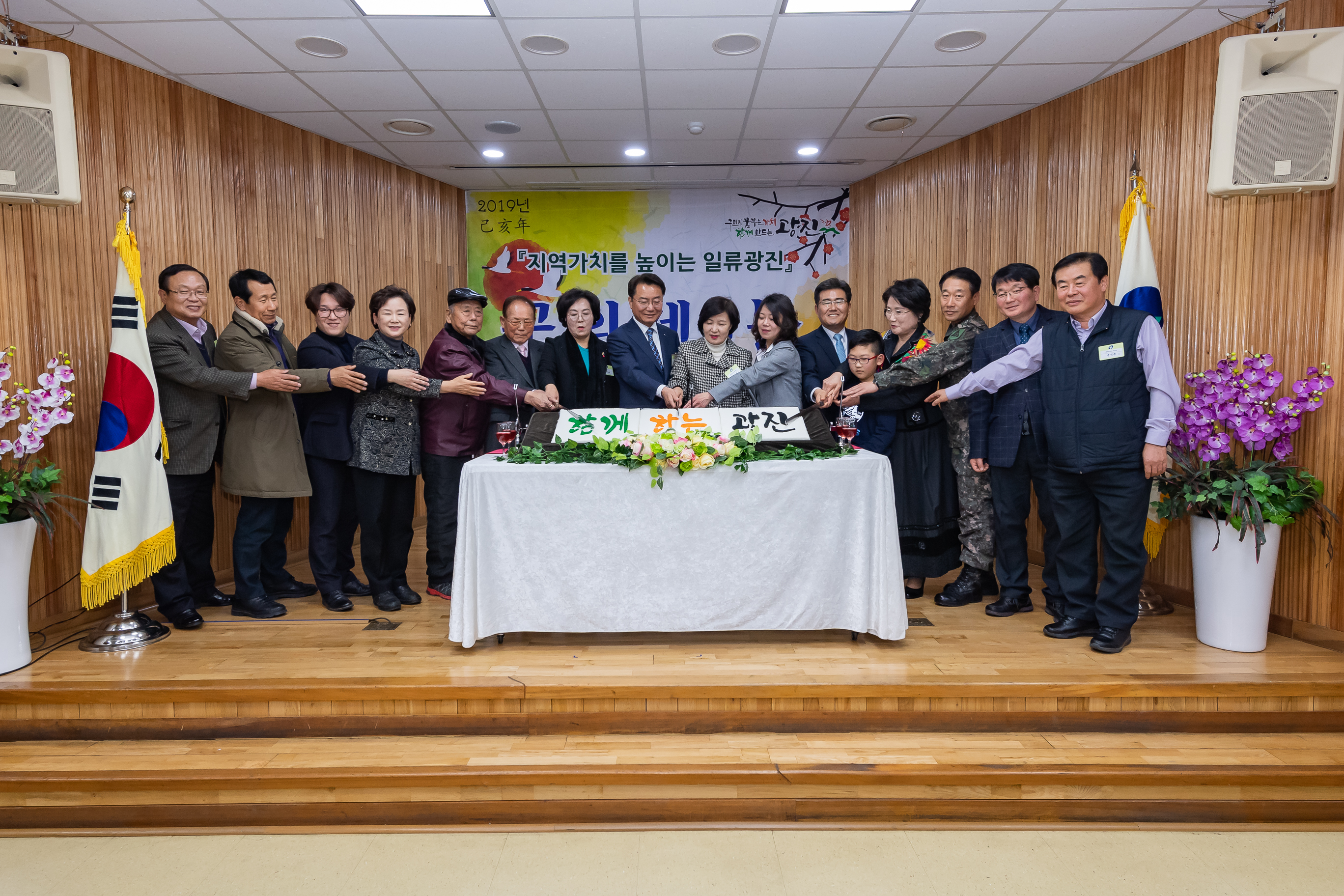 20190122-구의제3동 업무보고회 ND5_2887_S.jpg