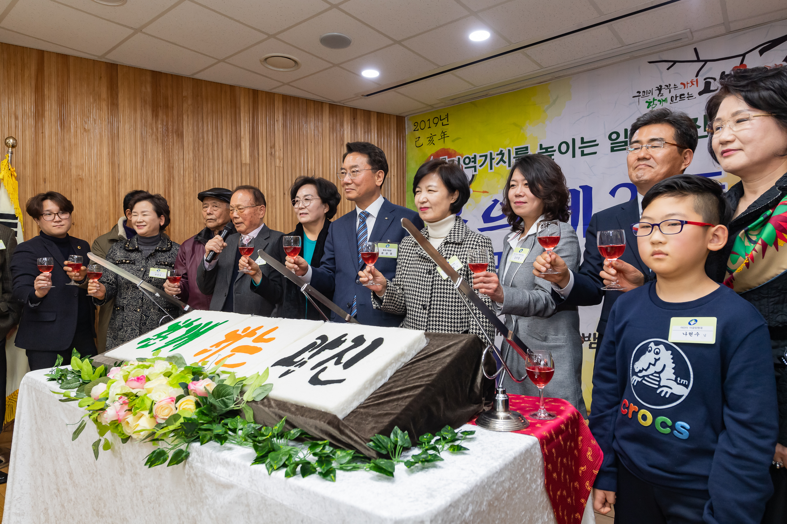 20190122-구의제3동 업무보고회 ND5_2902_S.jpg