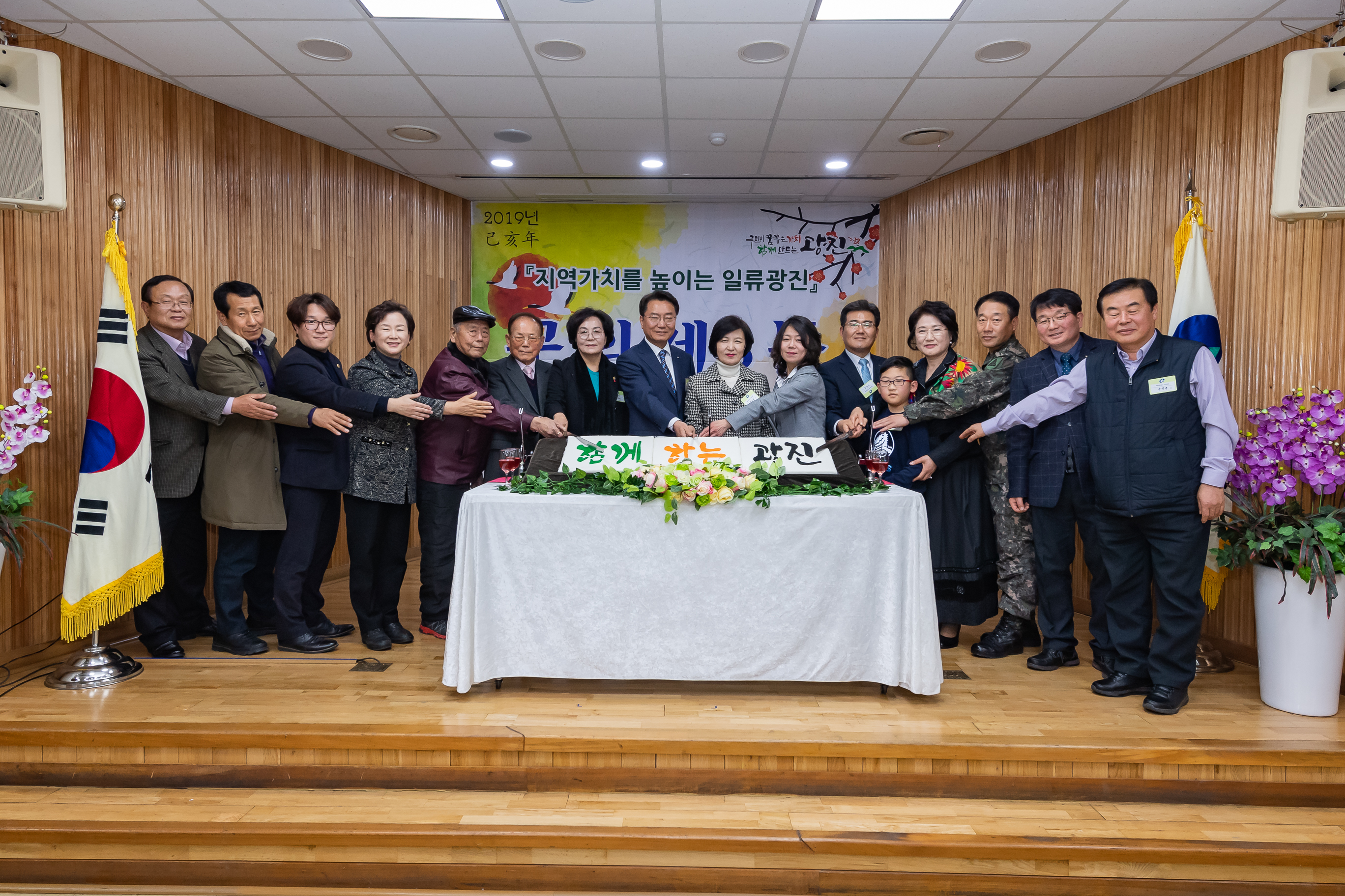 20190122-구의제3동 업무보고회 ND5_2865_S.jpg