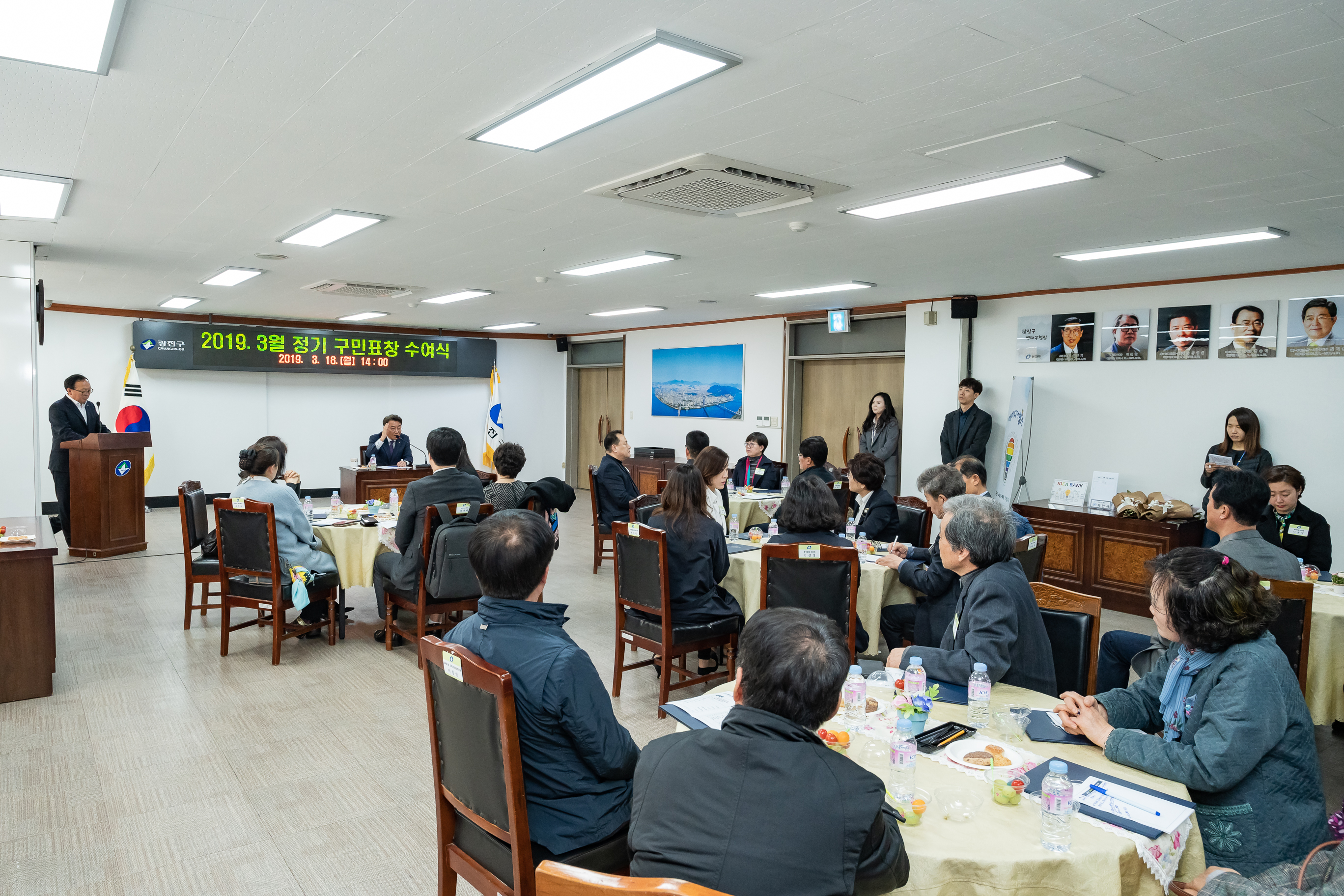 20190318-2019년 3월 정기구민표창 수여식 20190318-9063_S_134212.jpg