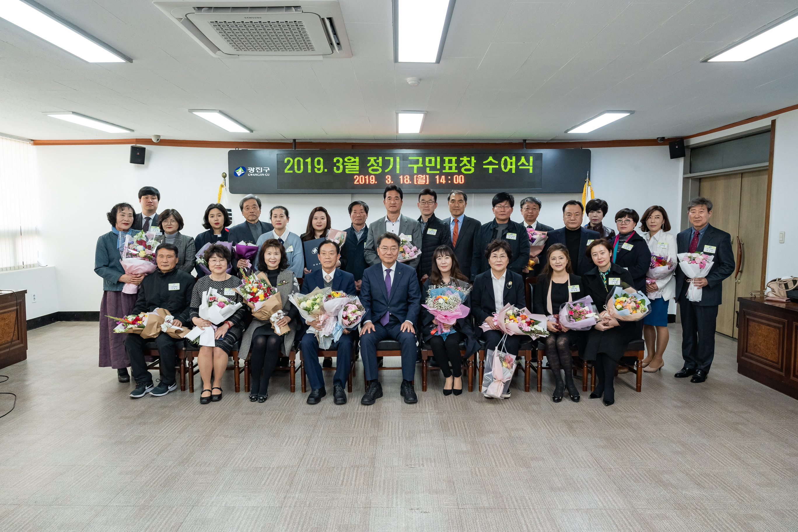 20190318-2019년 3월 정기구민표창 수여식 20190318-9089_S_134214.jpg