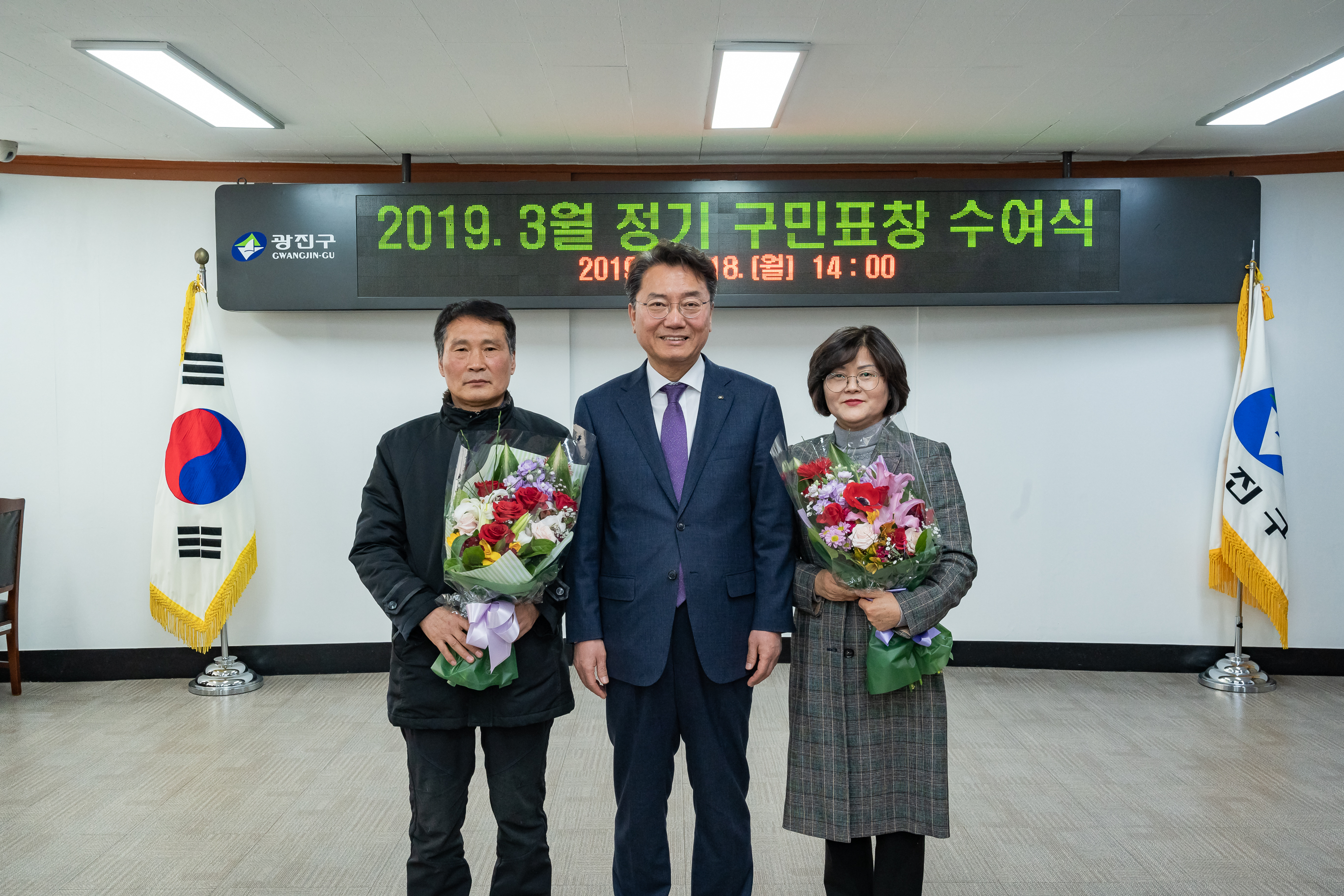 20190318-2019년 3월 정기구민표창 수여식 20190318-9136_S_134218.jpg