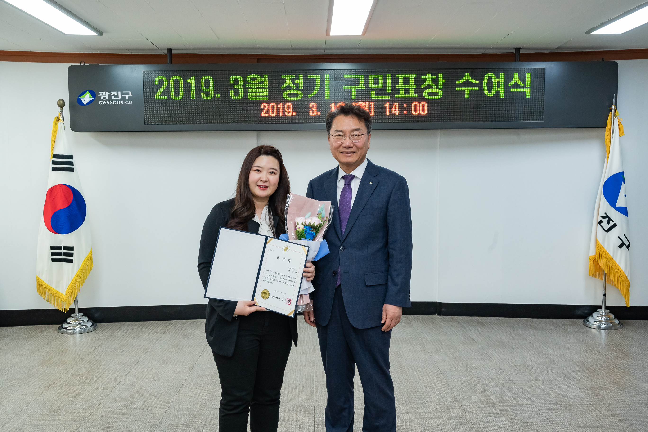 20190318-2019년 3월 정기구민표창 수여식 20190318-9151_S_134220.jpg