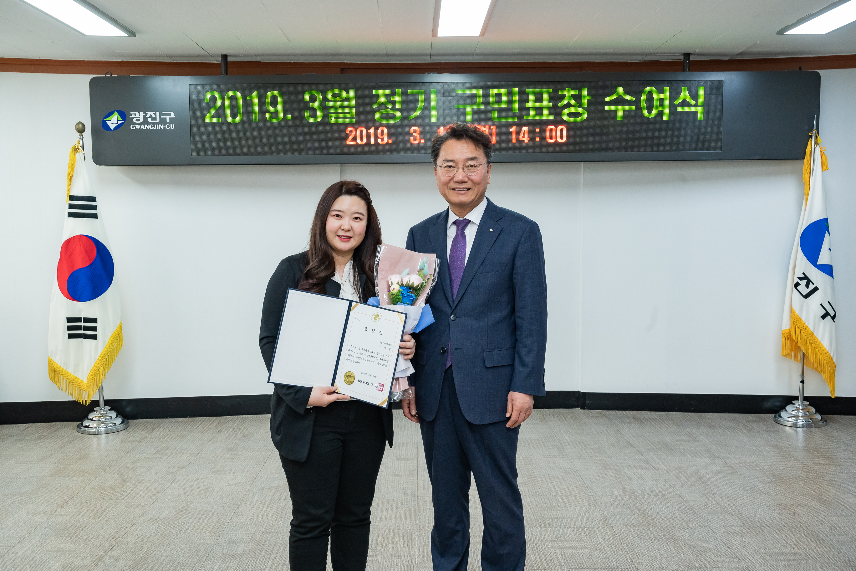 20190318-2019년 3월 정기구민표창 수여식 20190318-9154_S_134220.jpg