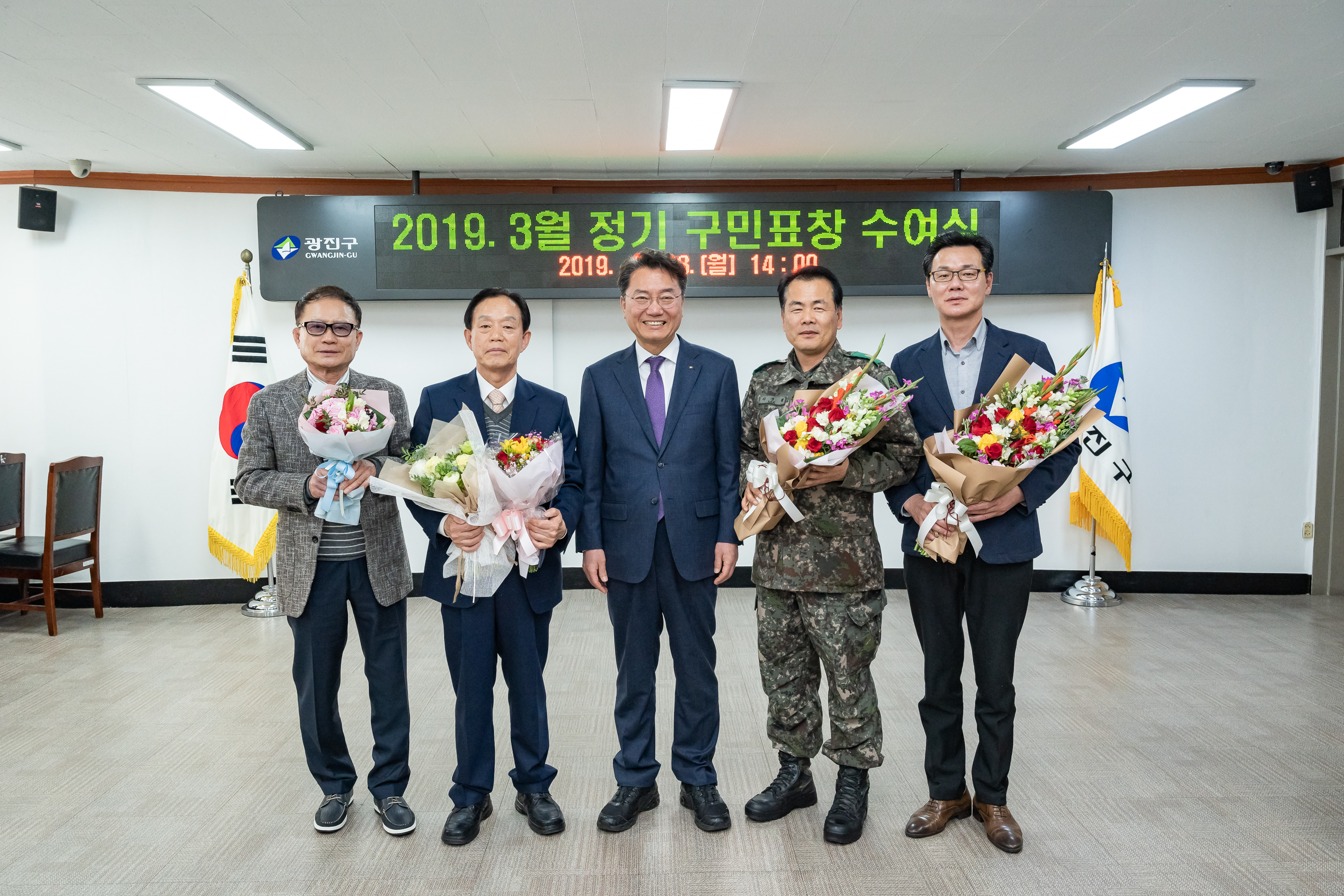 20190318-2019년 3월 정기구민표창 수여식 20190318-9168_S_134222.jpg