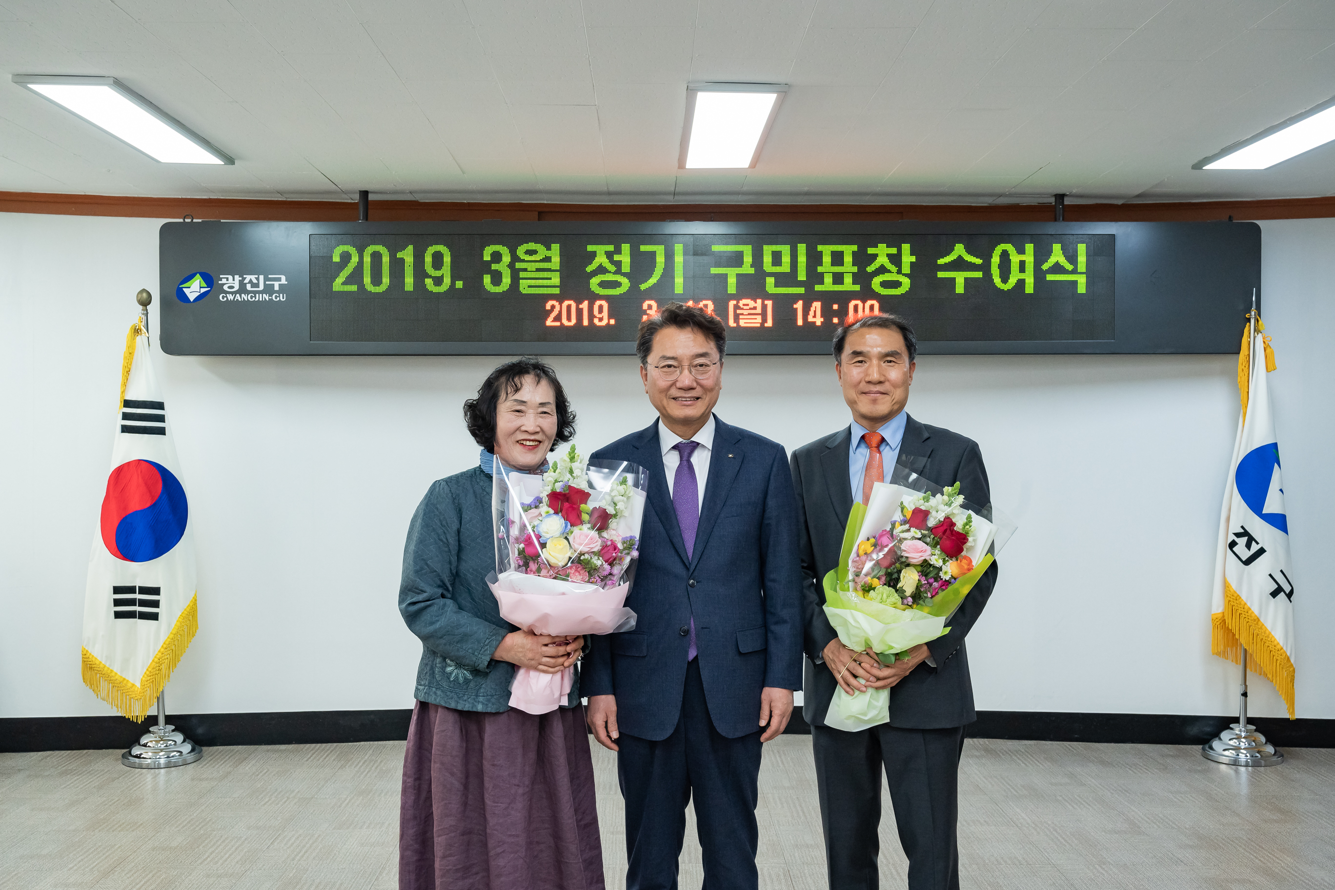 20190318-2019년 3월 정기구민표창 수여식 20190318-9173_S_134222.jpg