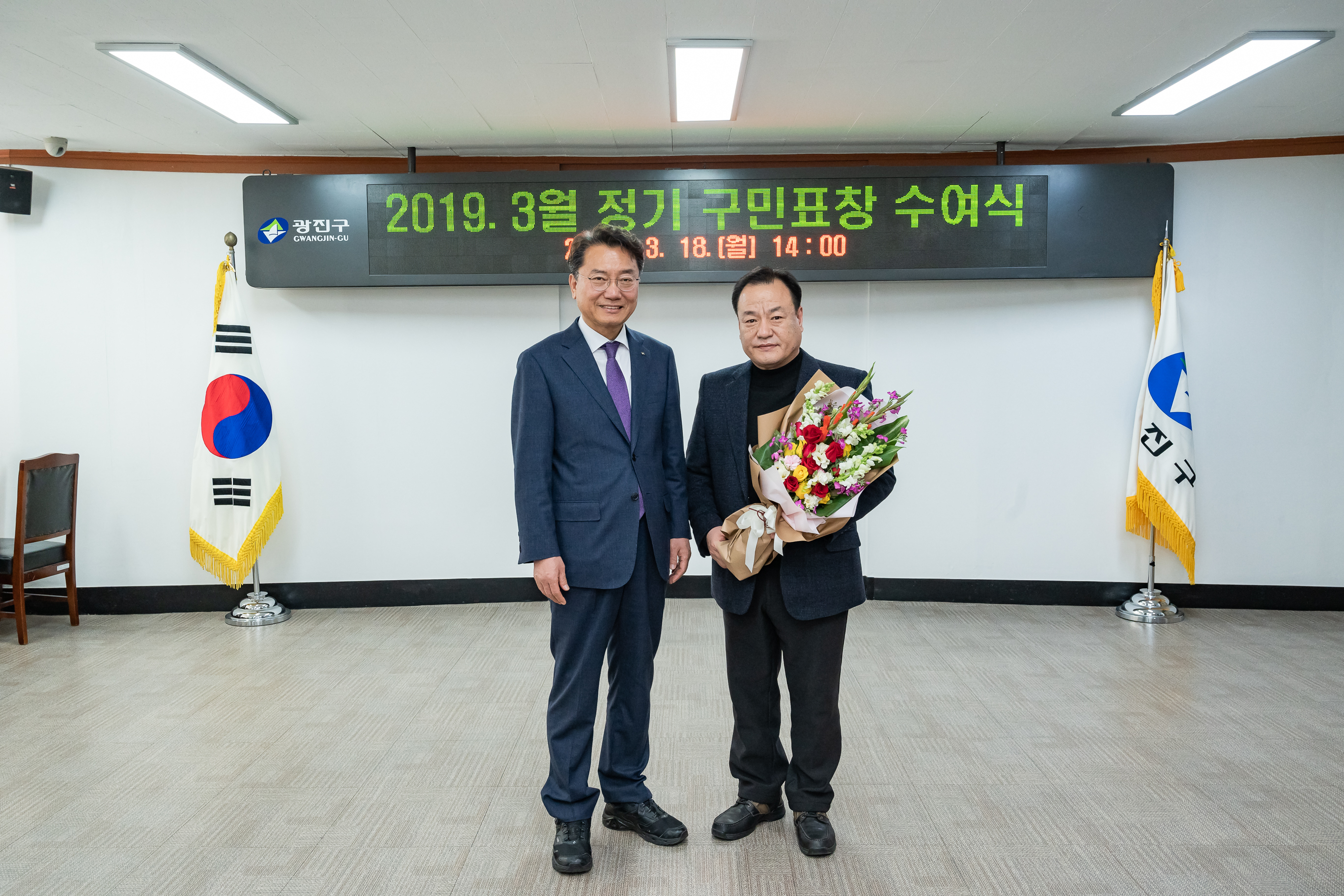 20190318-2019년 3월 정기구민표창 수여식 20190318-9177_S_134223.jpg