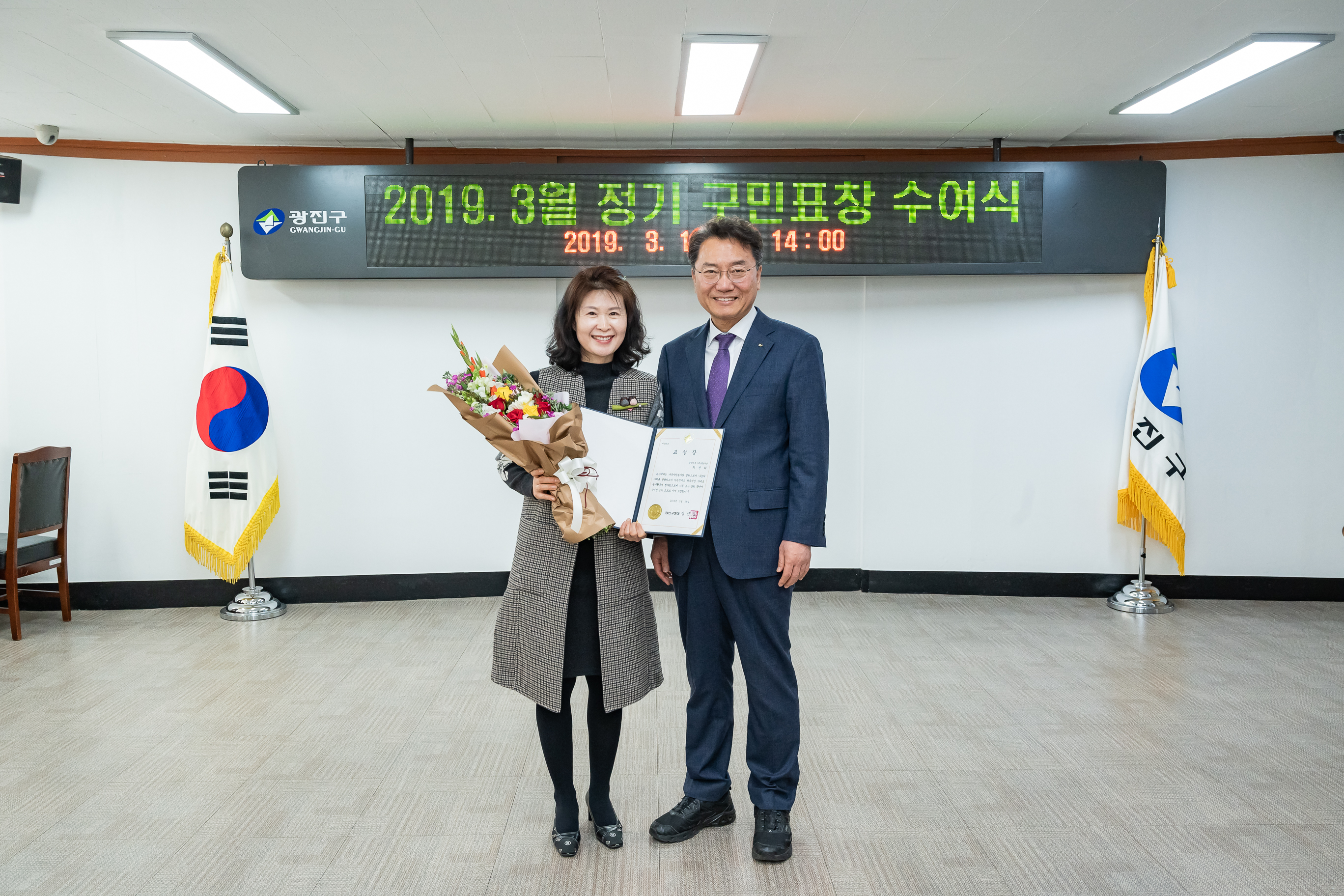 20190318-2019년 3월 정기구민표창 수여식 20190318-9183_S_134223.jpg