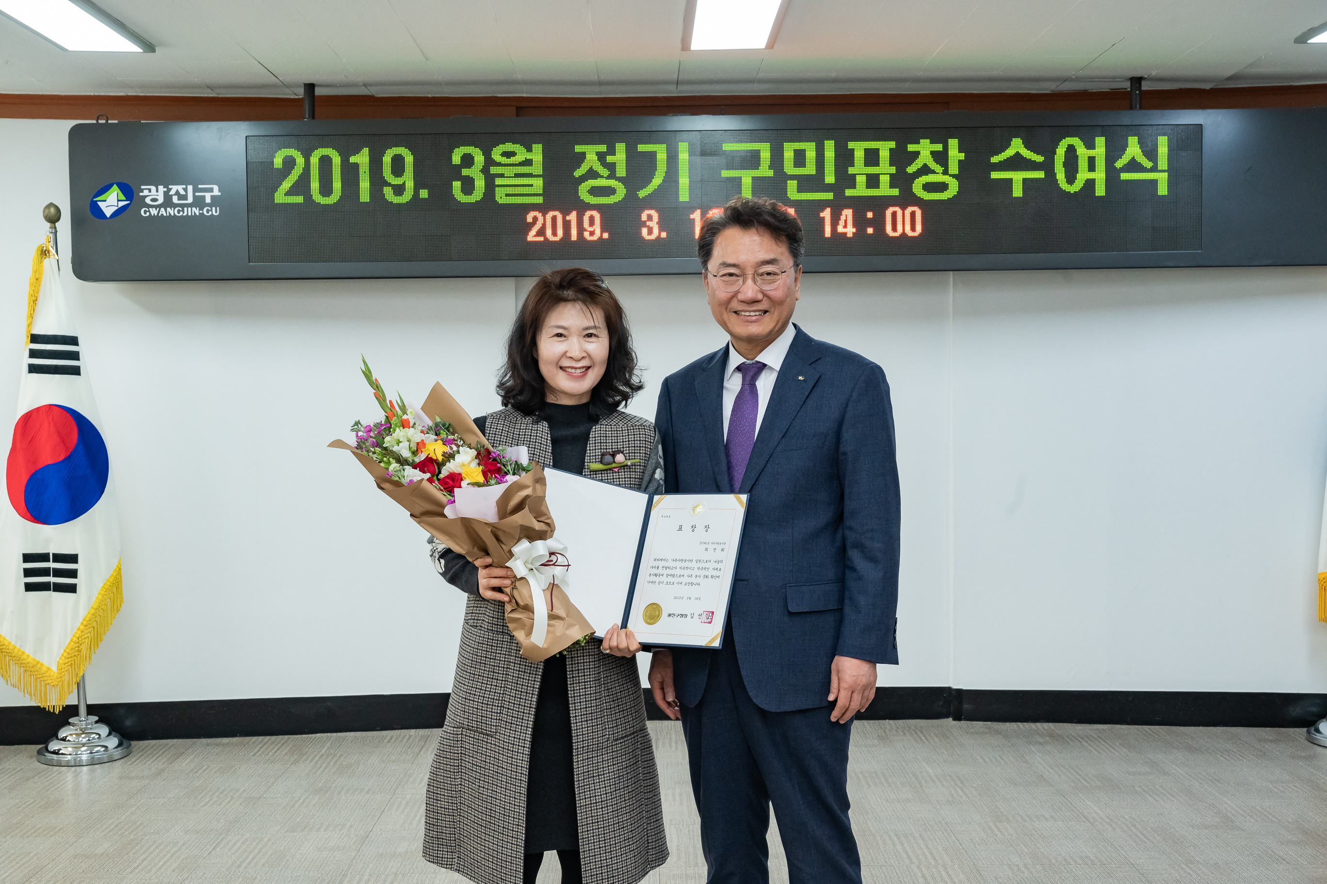 20190318-2019년 3월 정기구민표창 수여식 20190318-9188_S_134224.jpg